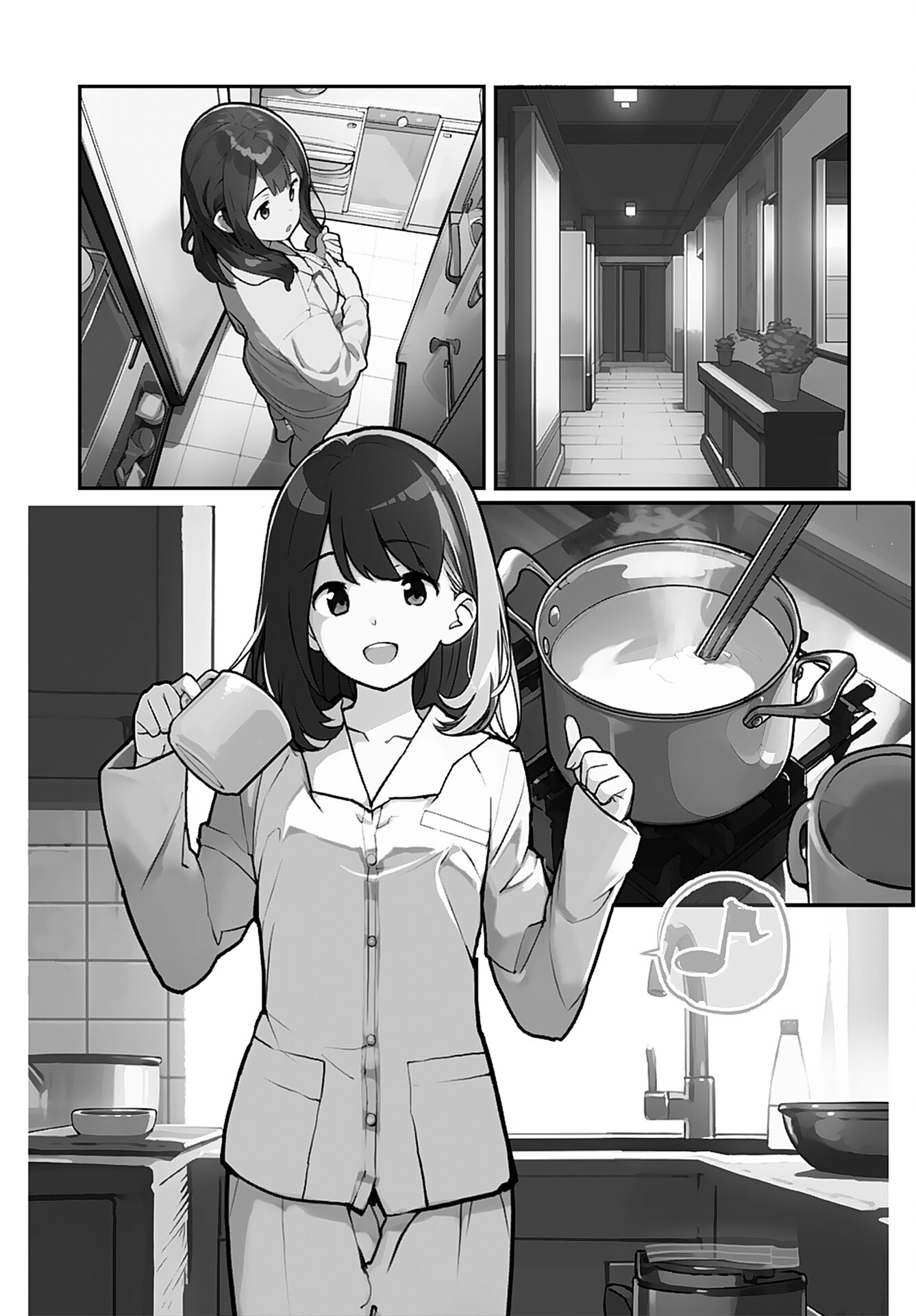 Asakura Challenge Chapter 4 7ページ