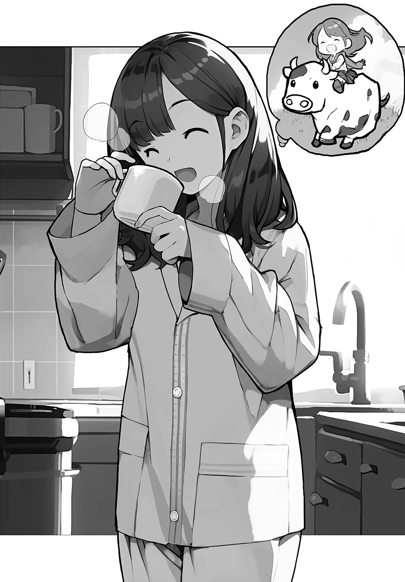 Asakura Challenge Chapter 4 8ページ
