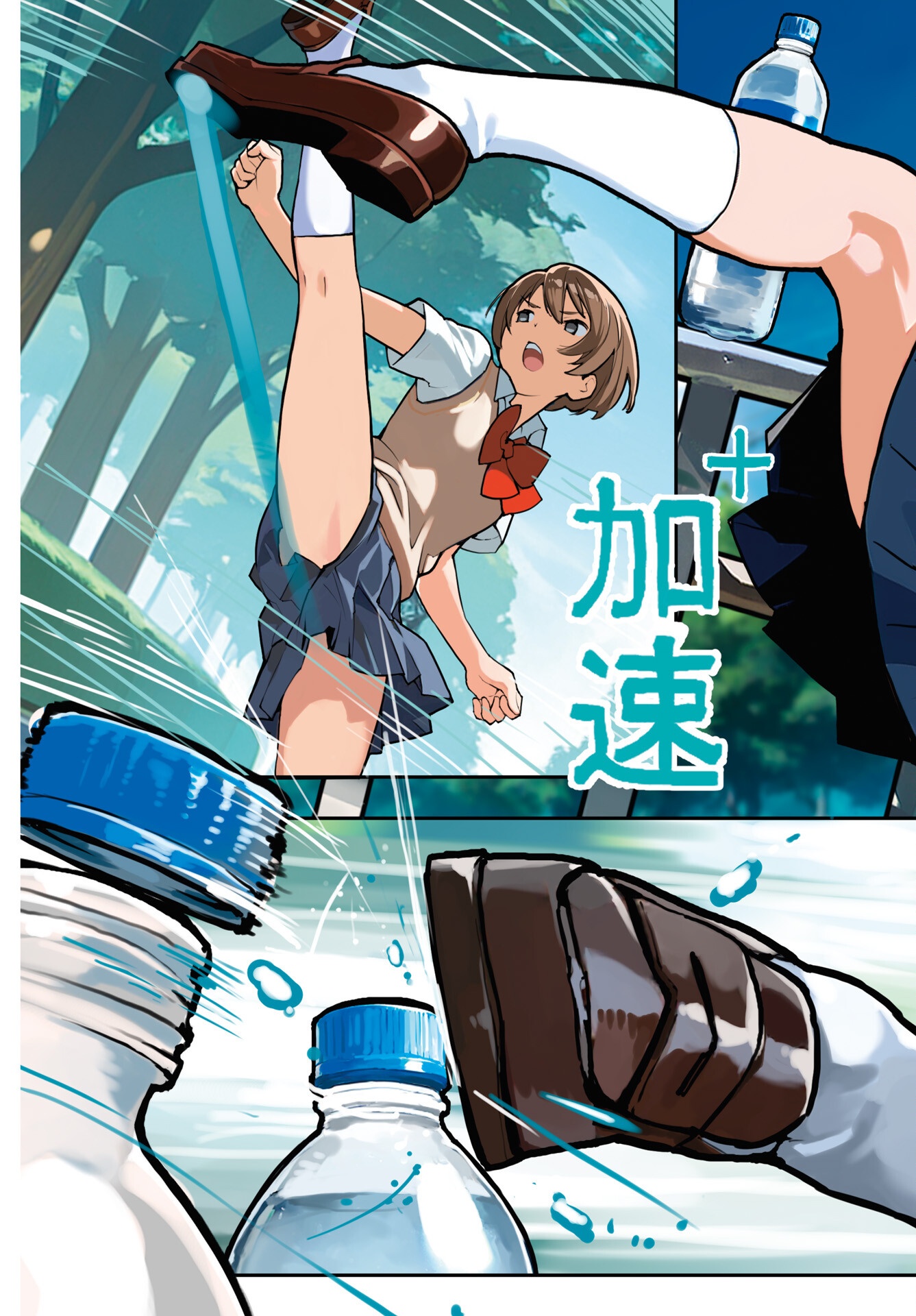 Asakura Challenge Chapter 5 8ページ