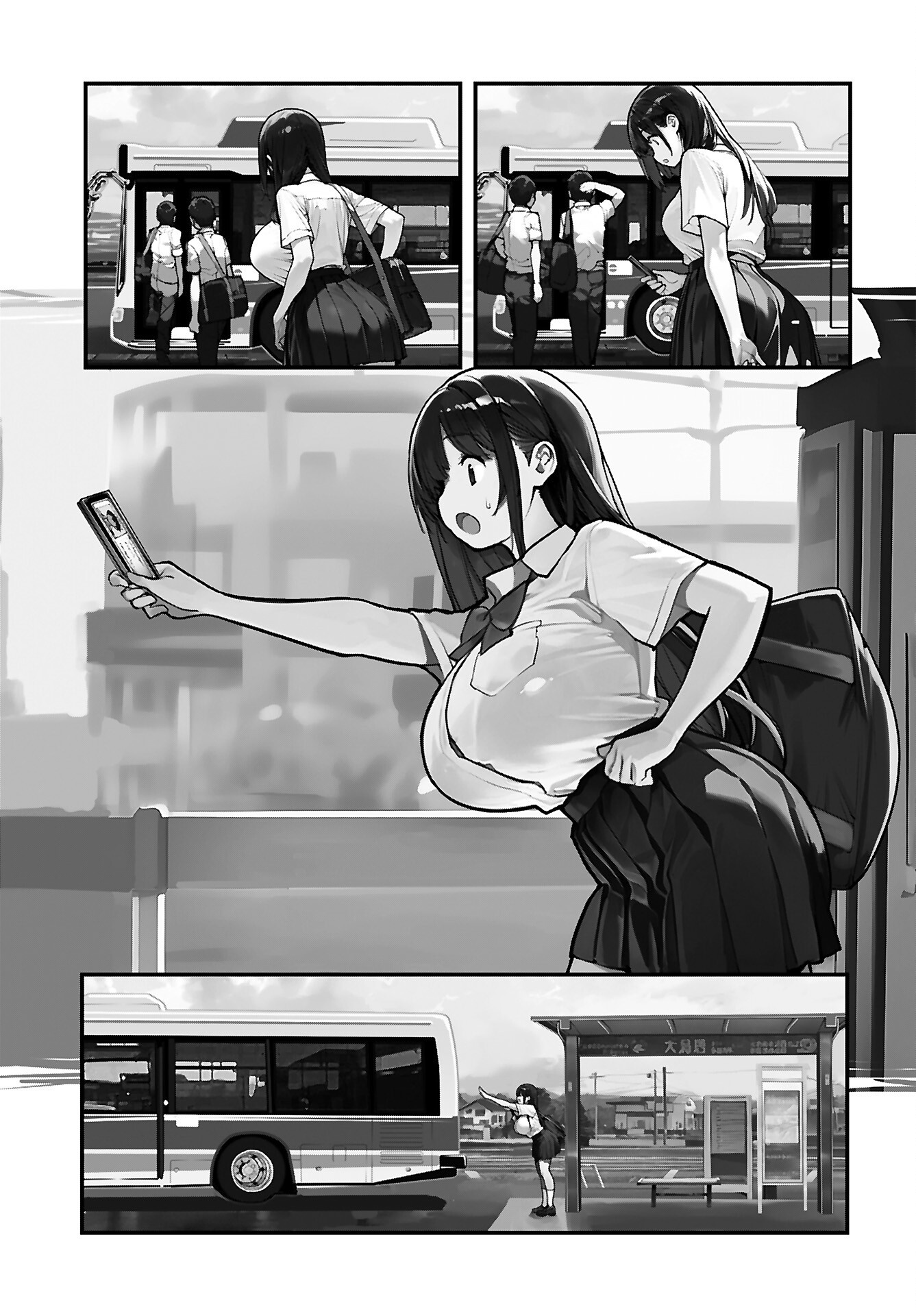 Asakura Challenge Chapter 6 3ページ
