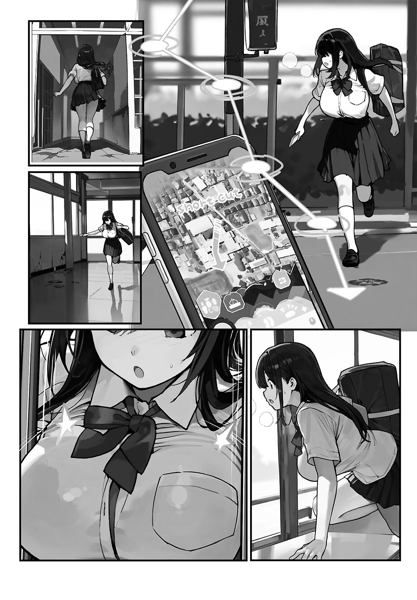 Asakura Challenge Chapter 6 7ページ