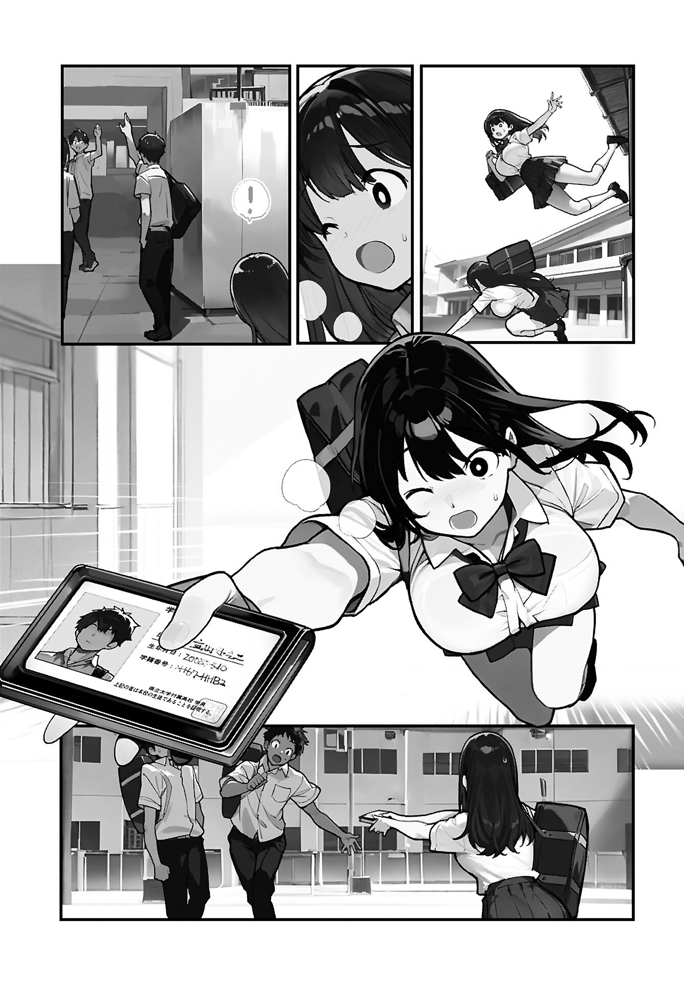Asakura Challenge Chapter 6 9ページ