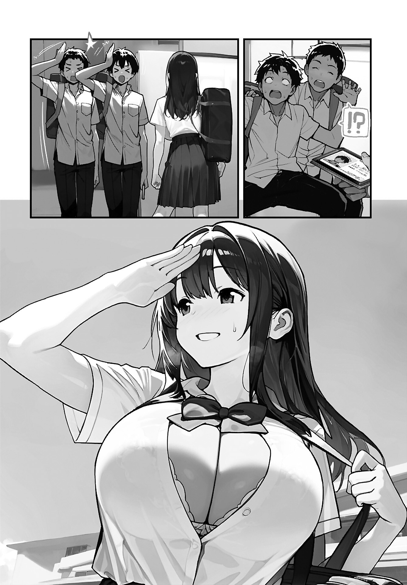 Asakura Challenge Chapter 6 10ページ