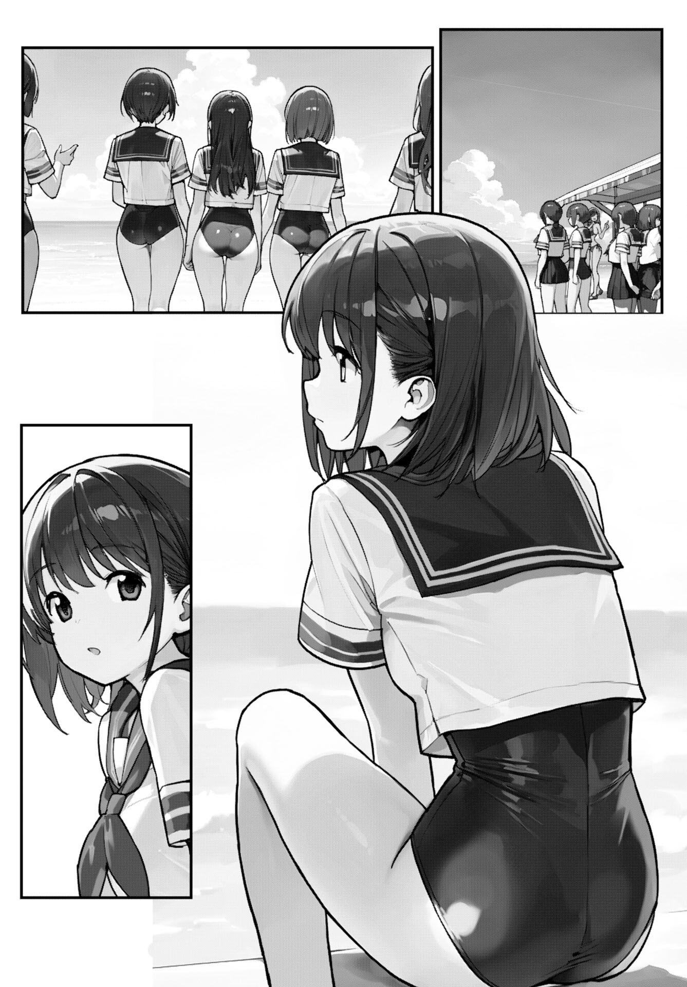 Asakura Challenge Chapter 7 2ページ