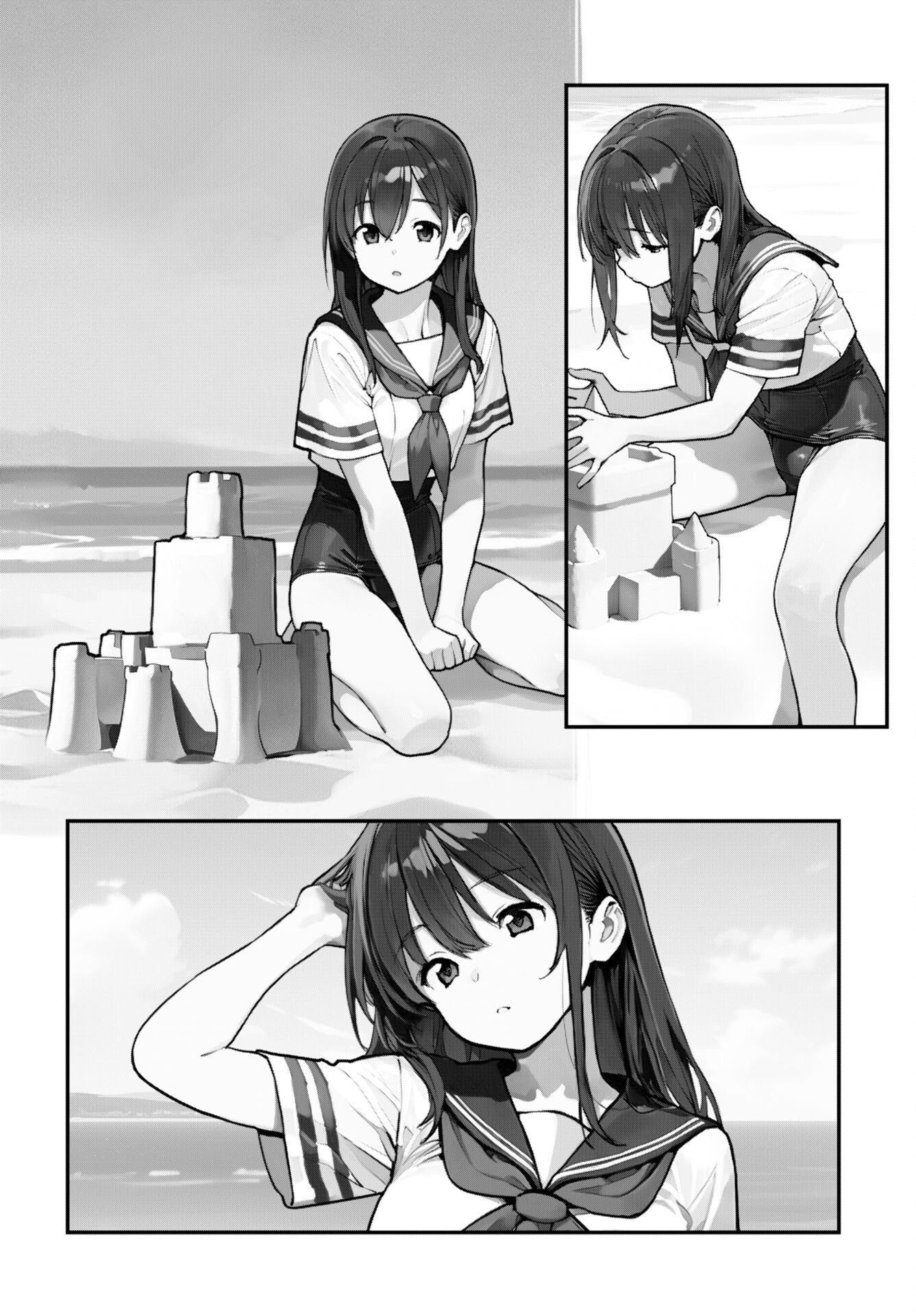 Asakura Challenge Chapter 7 4ページ