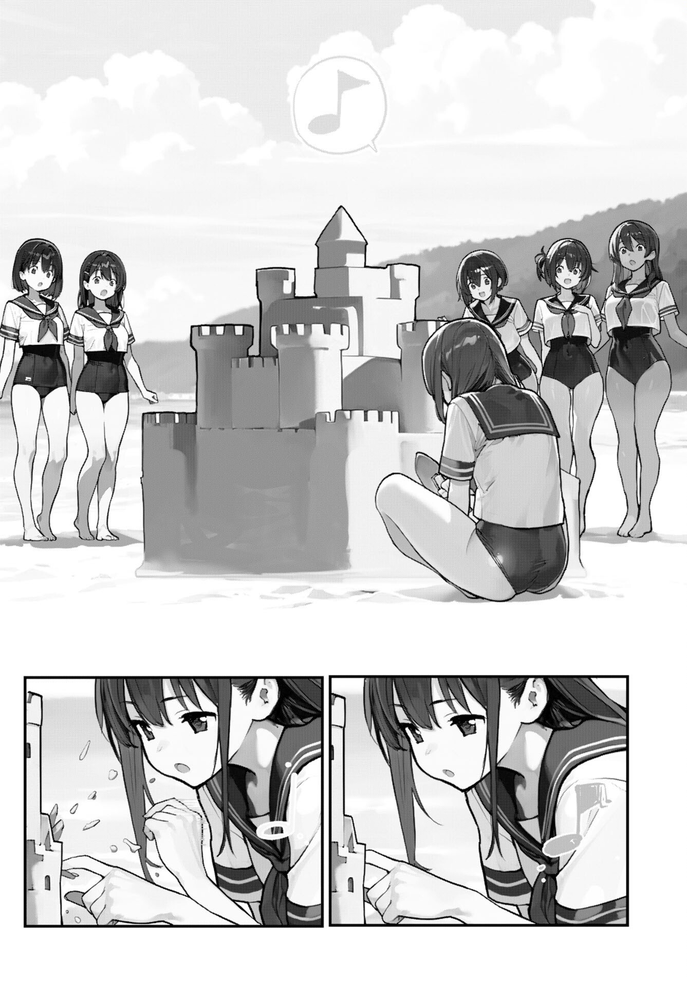 Asakura Challenge Chapter 7 6ページ