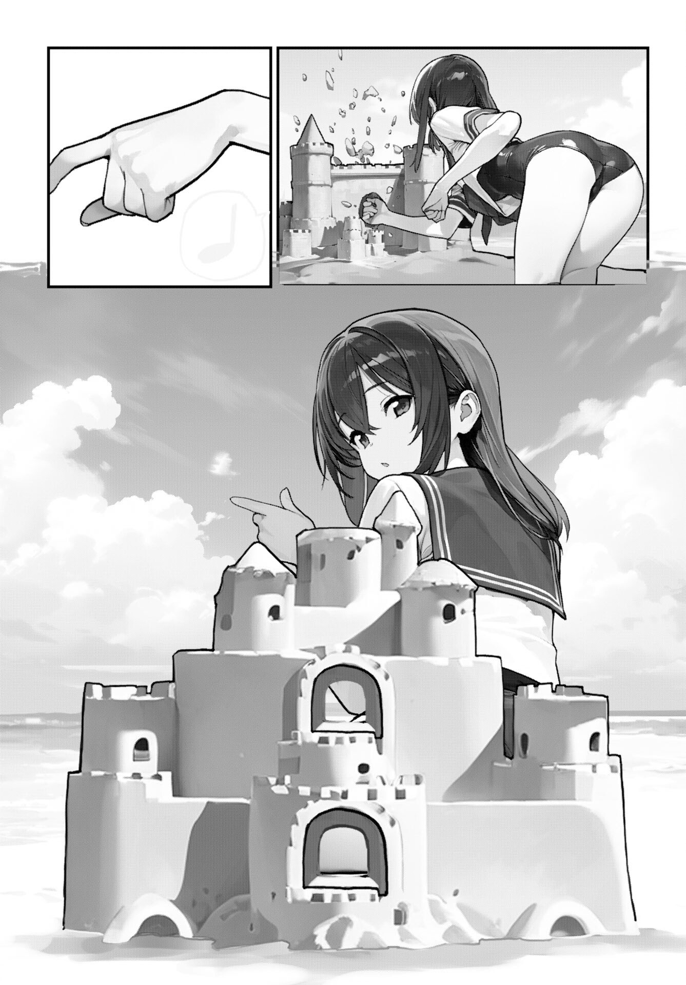 Asakura Challenge Chapter 7 7ページ
