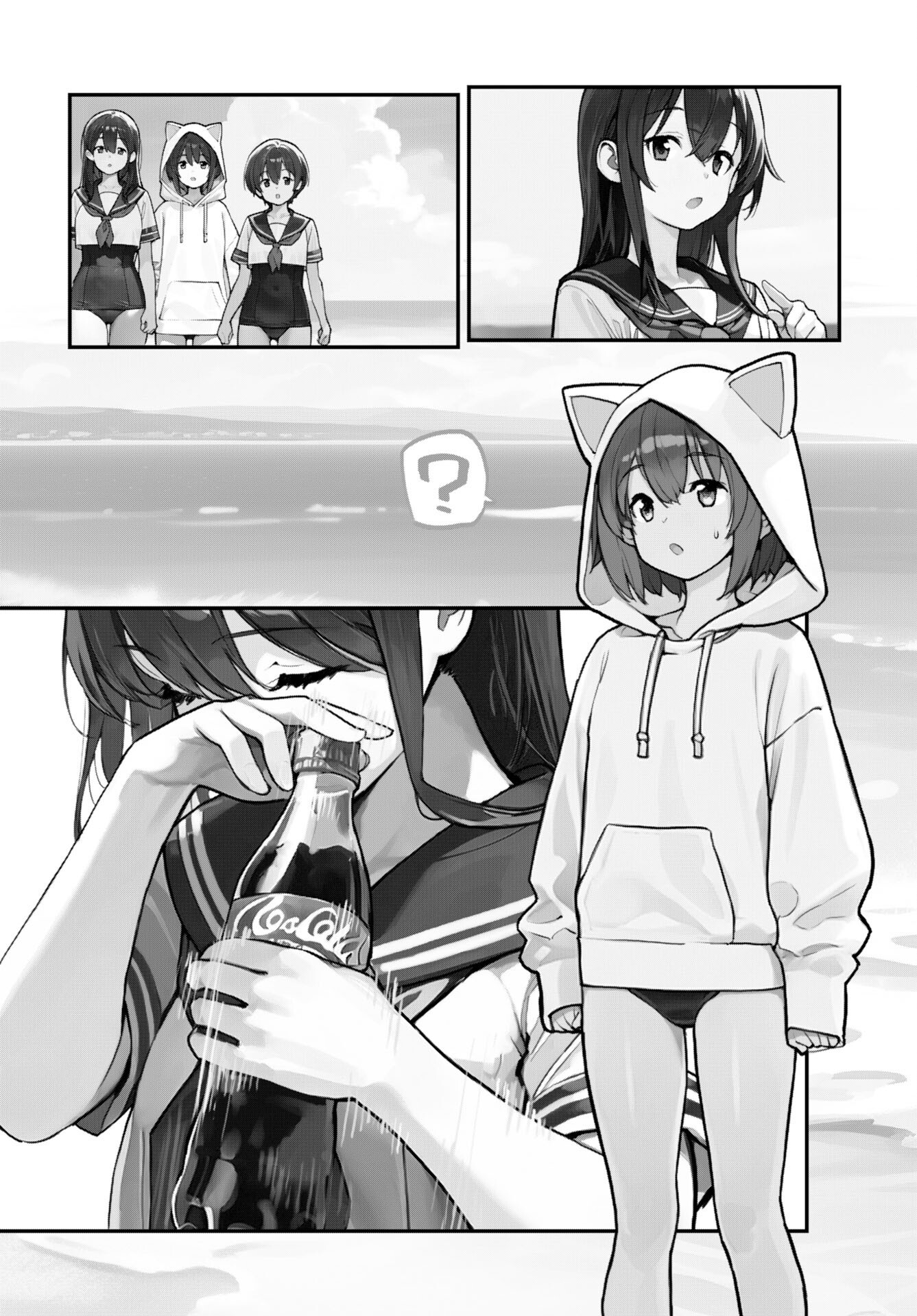 Asakura Challenge Chapter 7 8ページ