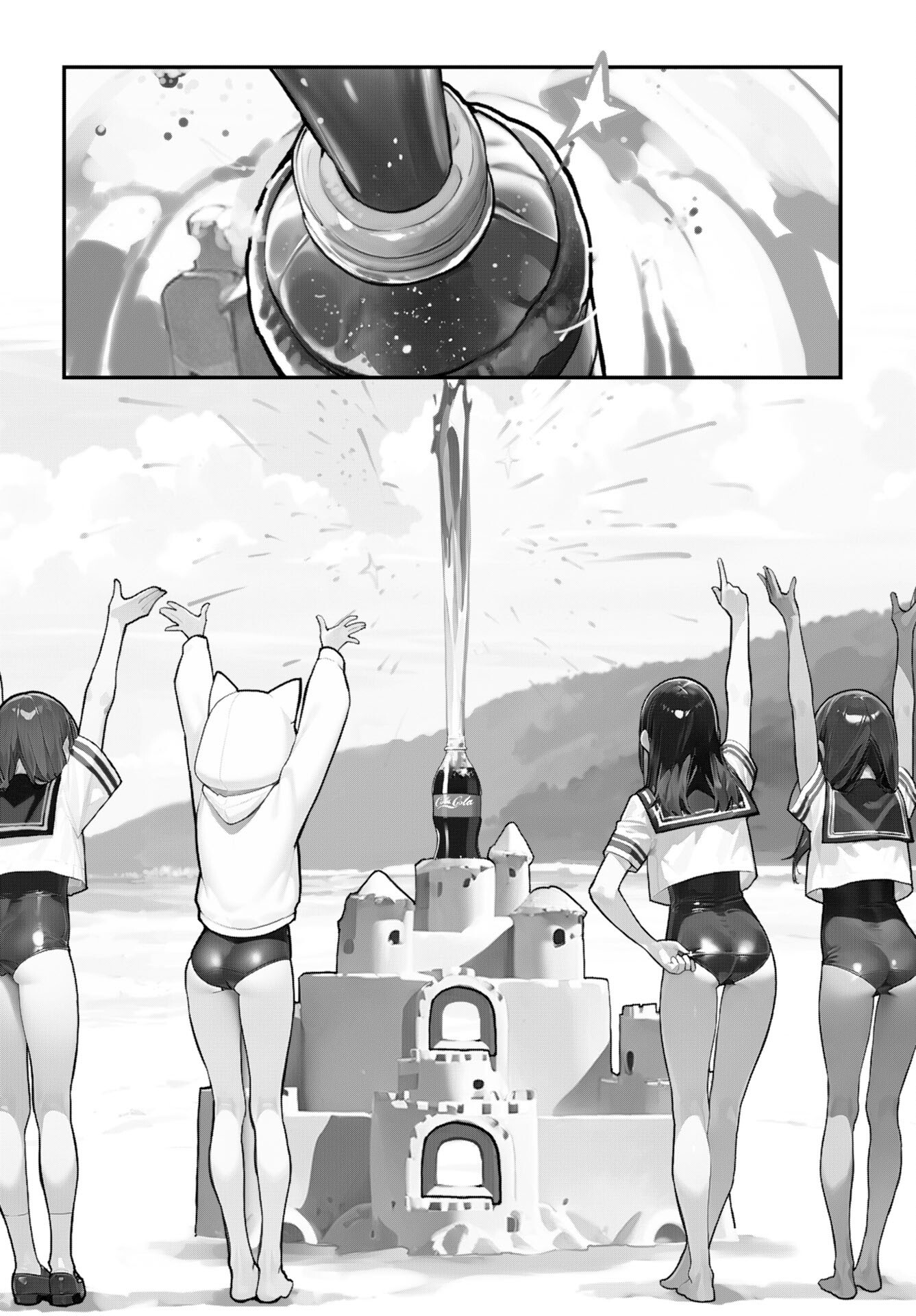 Asakura Challenge Chapter 7 10ページ