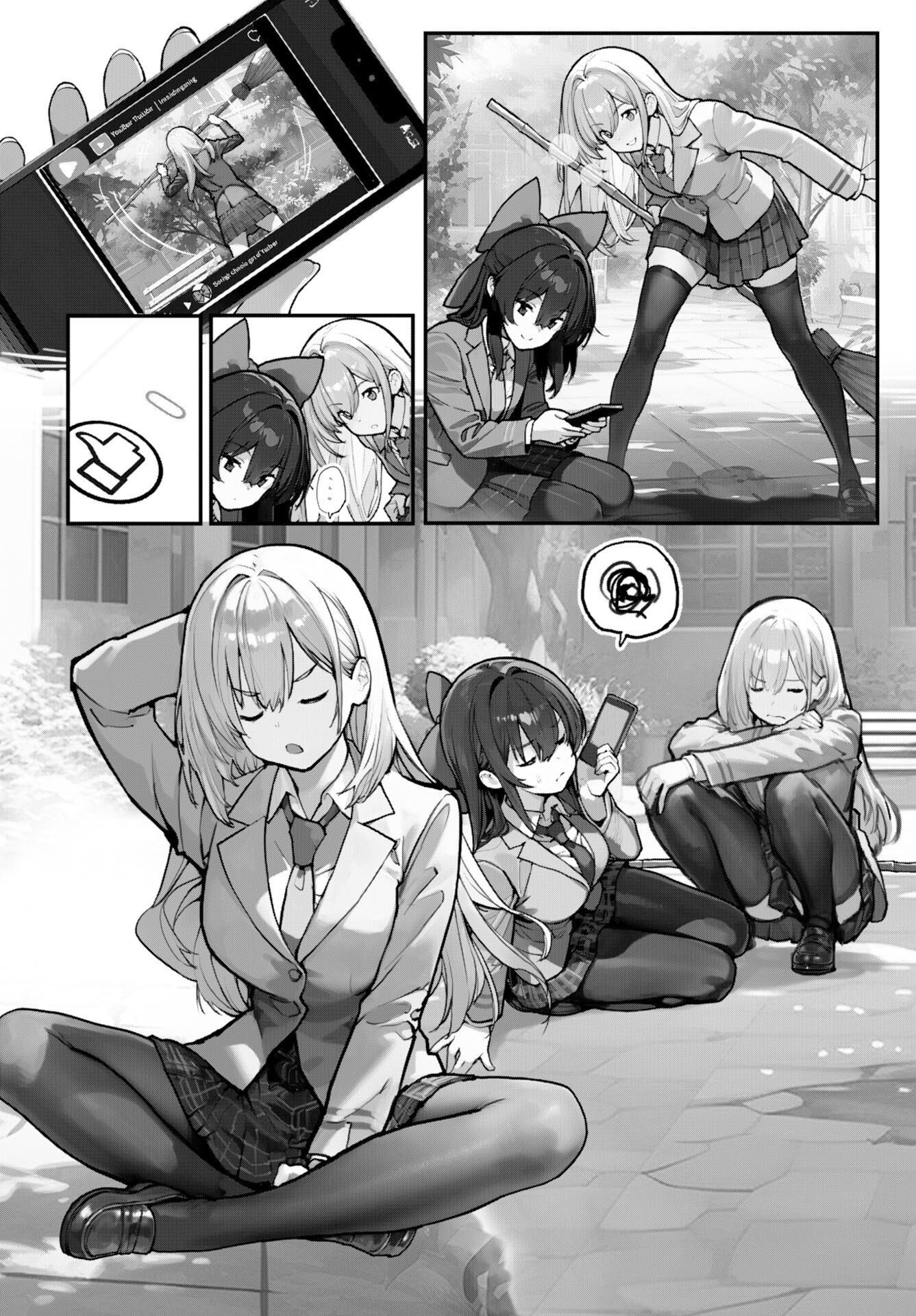 Asakura Challenge Chapter 8 6ページ