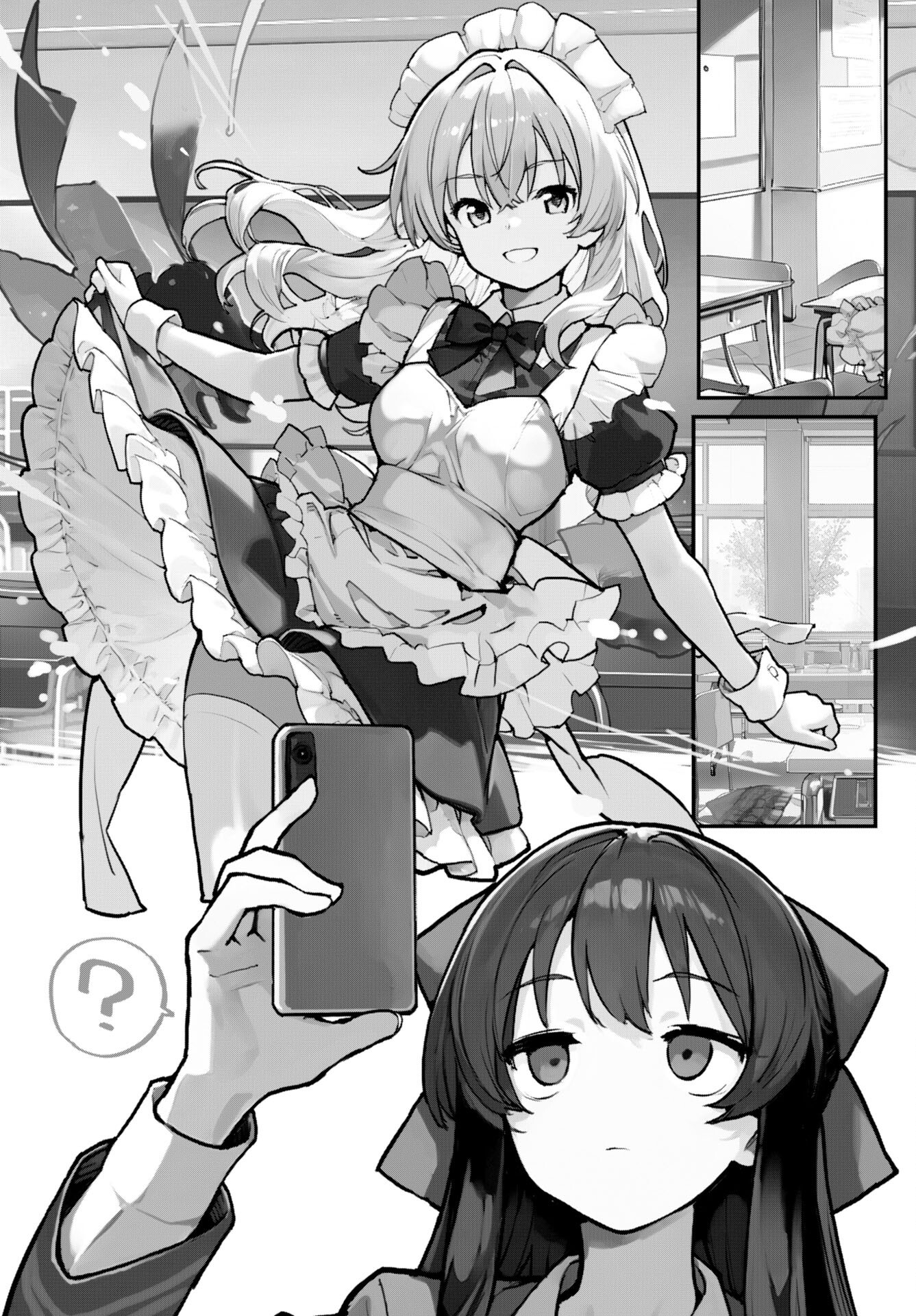 Asakura Challenge Chapter 8 7ページ