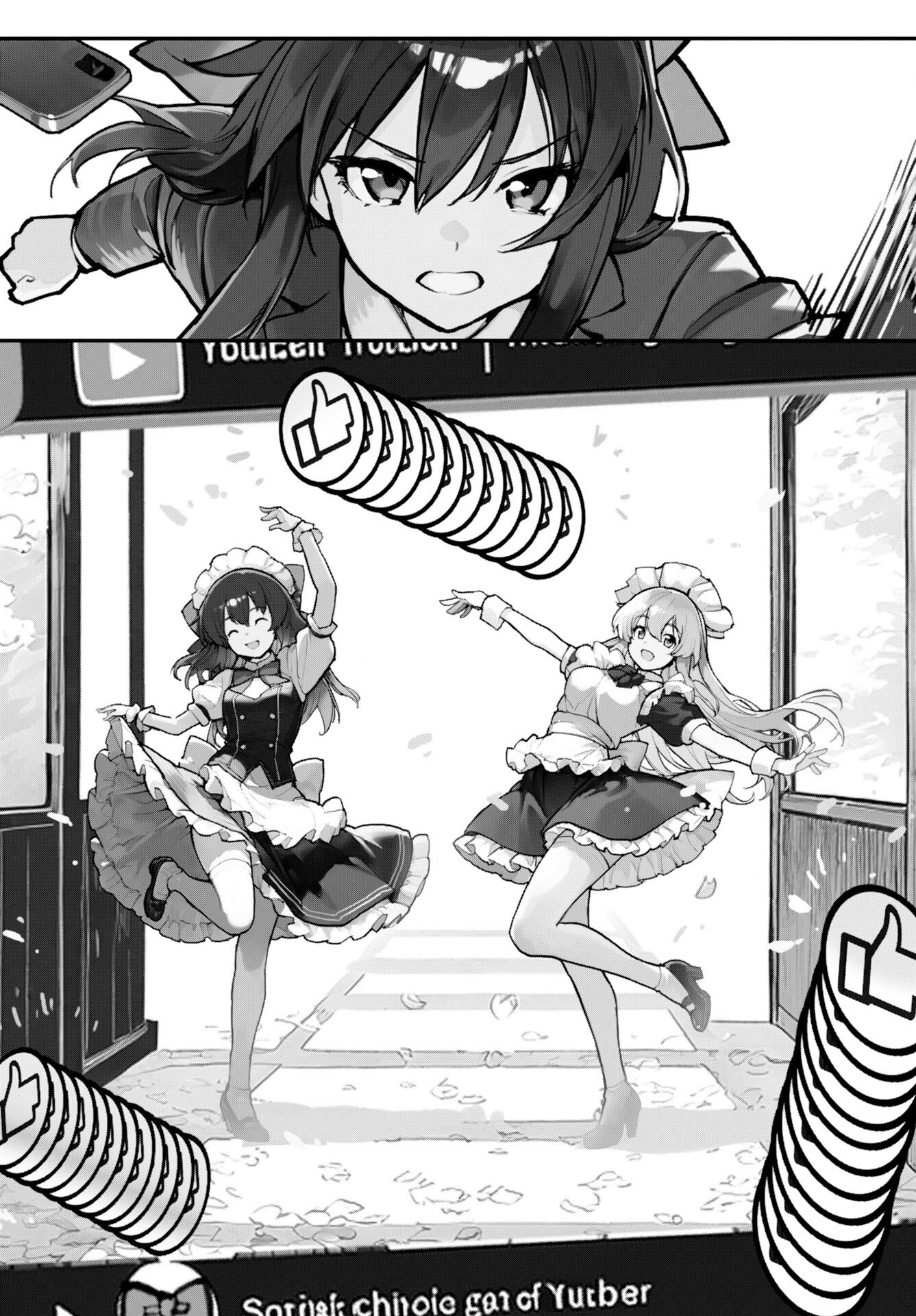 Asakura Challenge Chapter 8 10ページ
