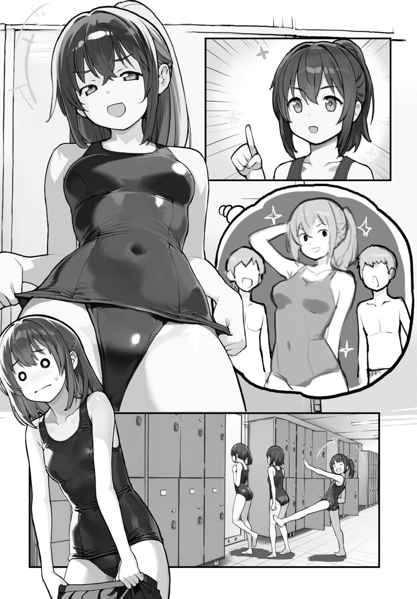 Asakura Challenge Chapter 9 6ページ