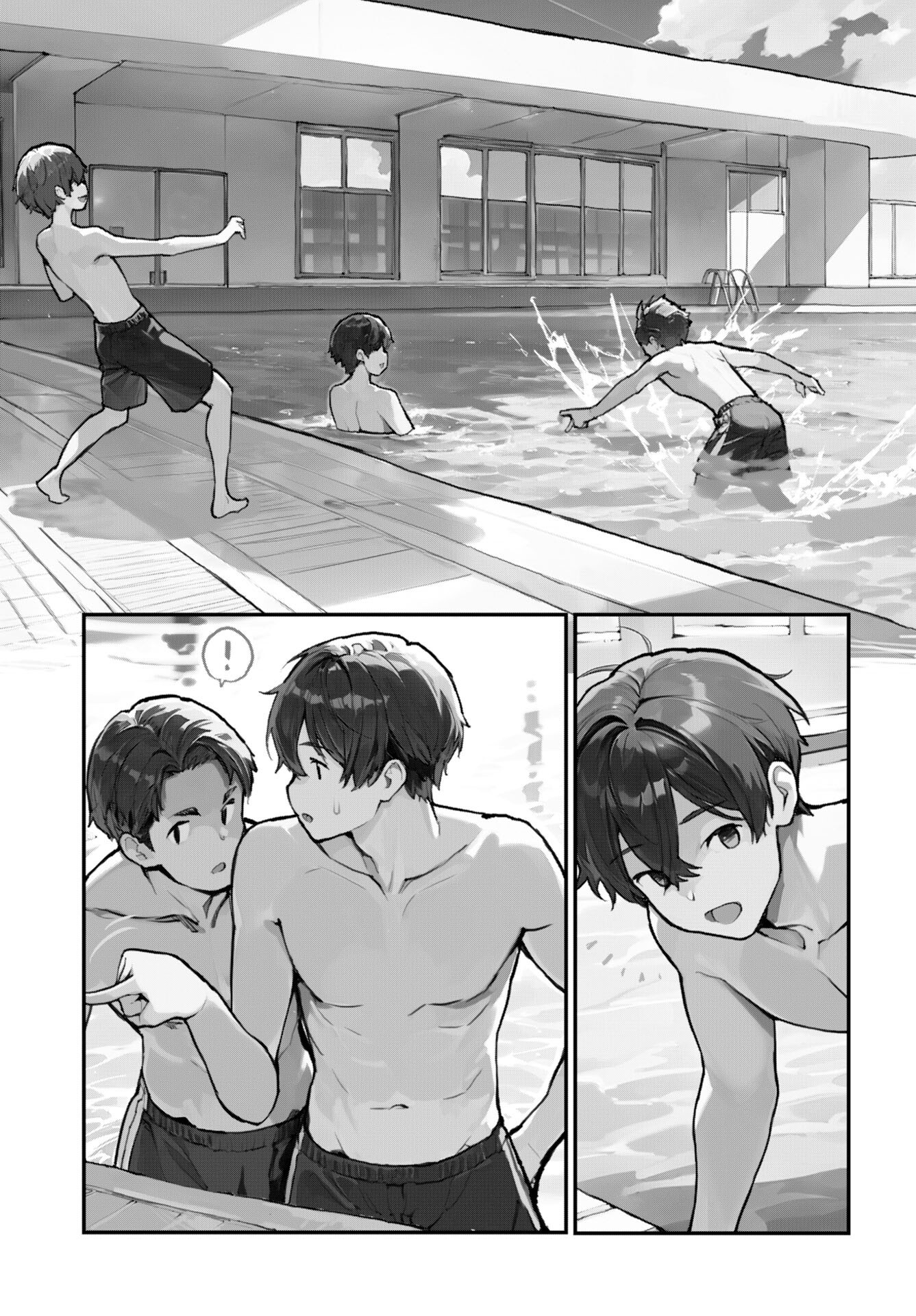 Asakura Challenge Chapter 9 7ページ