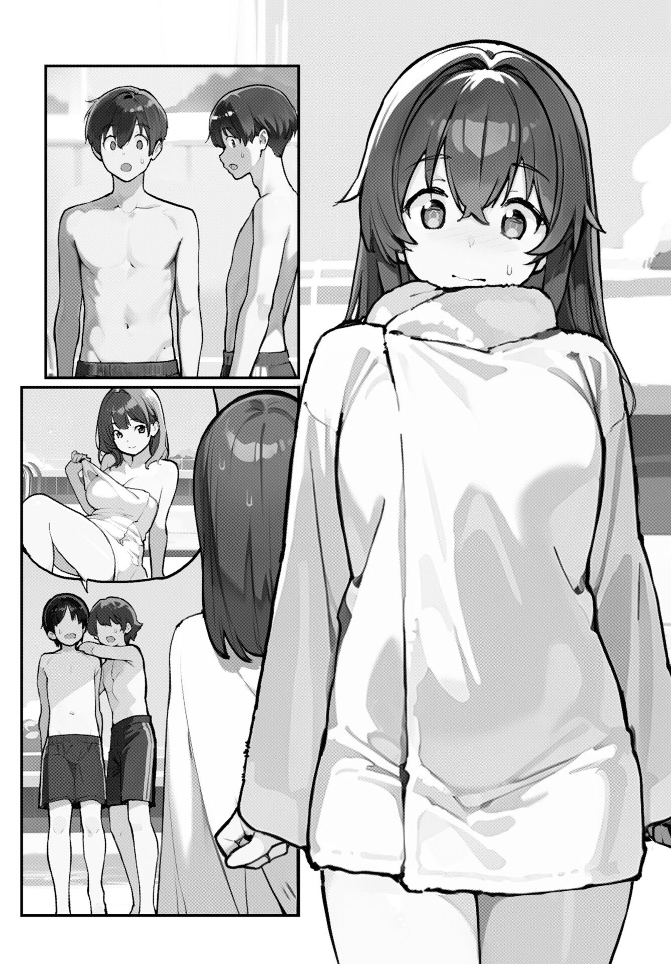 Asakura Challenge Chapter 9 8ページ