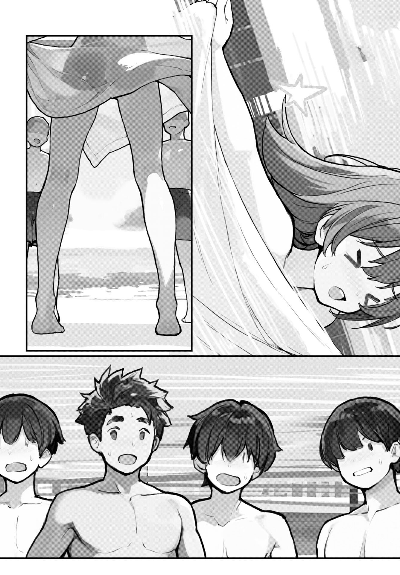 Asakura Challenge Chapter 9 9ページ