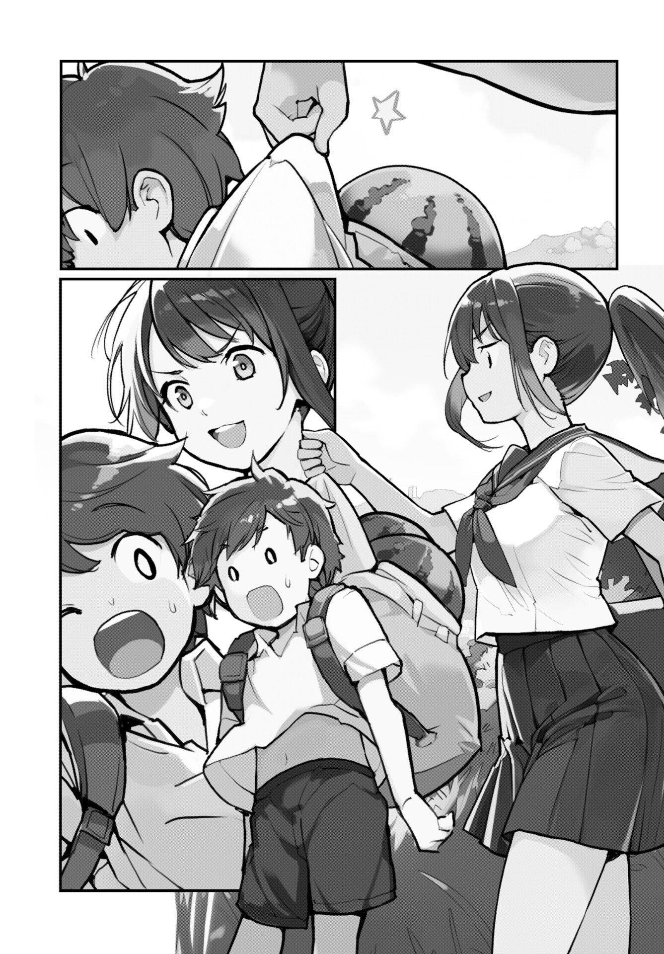 Asakura Challenge Chapter 10 5ページ
