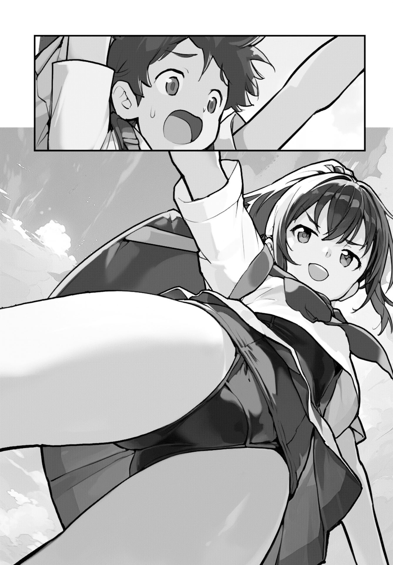 Asakura Challenge Chapter 10 7ページ