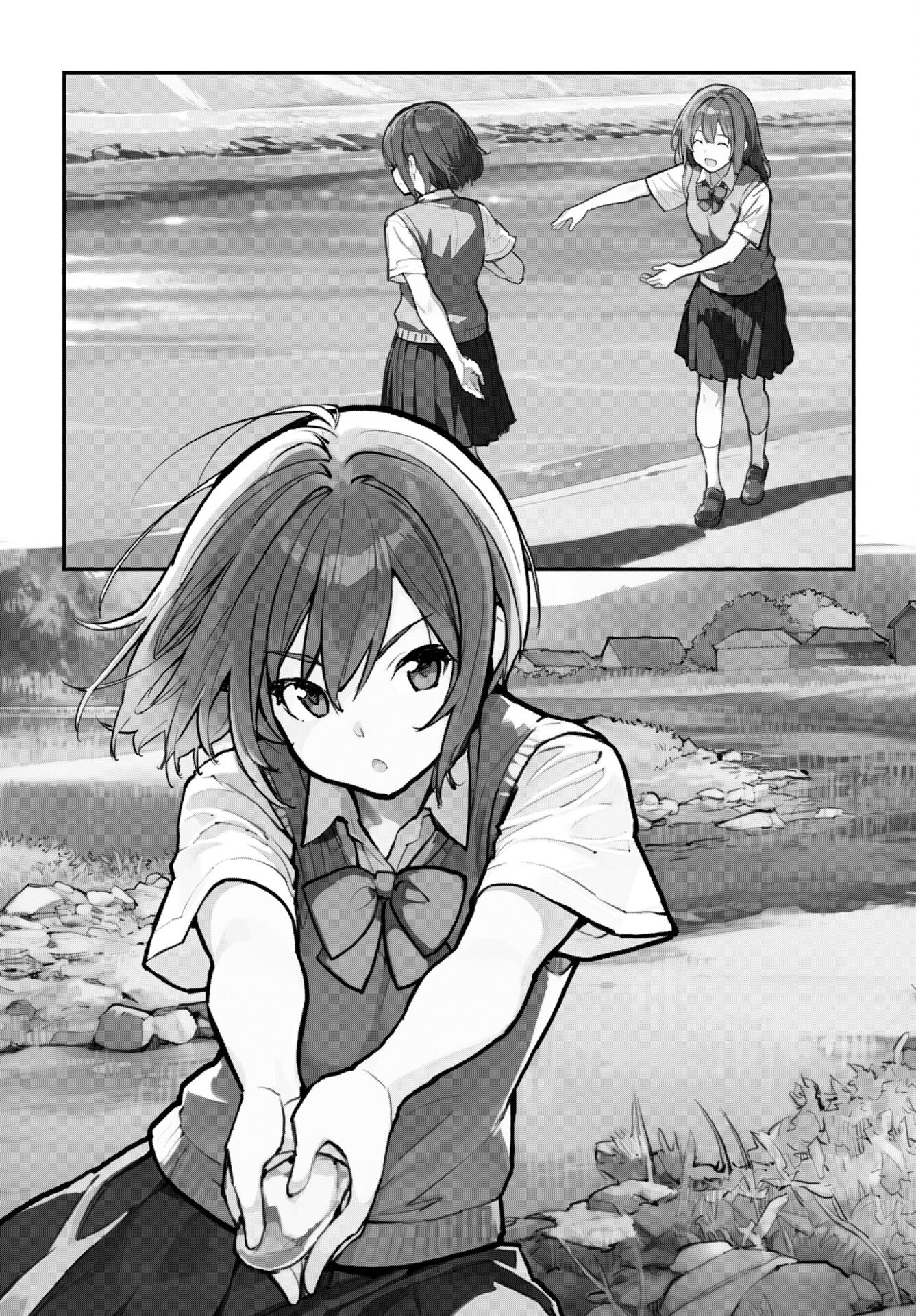 Asakura Challenge Chapter 11 2ページ