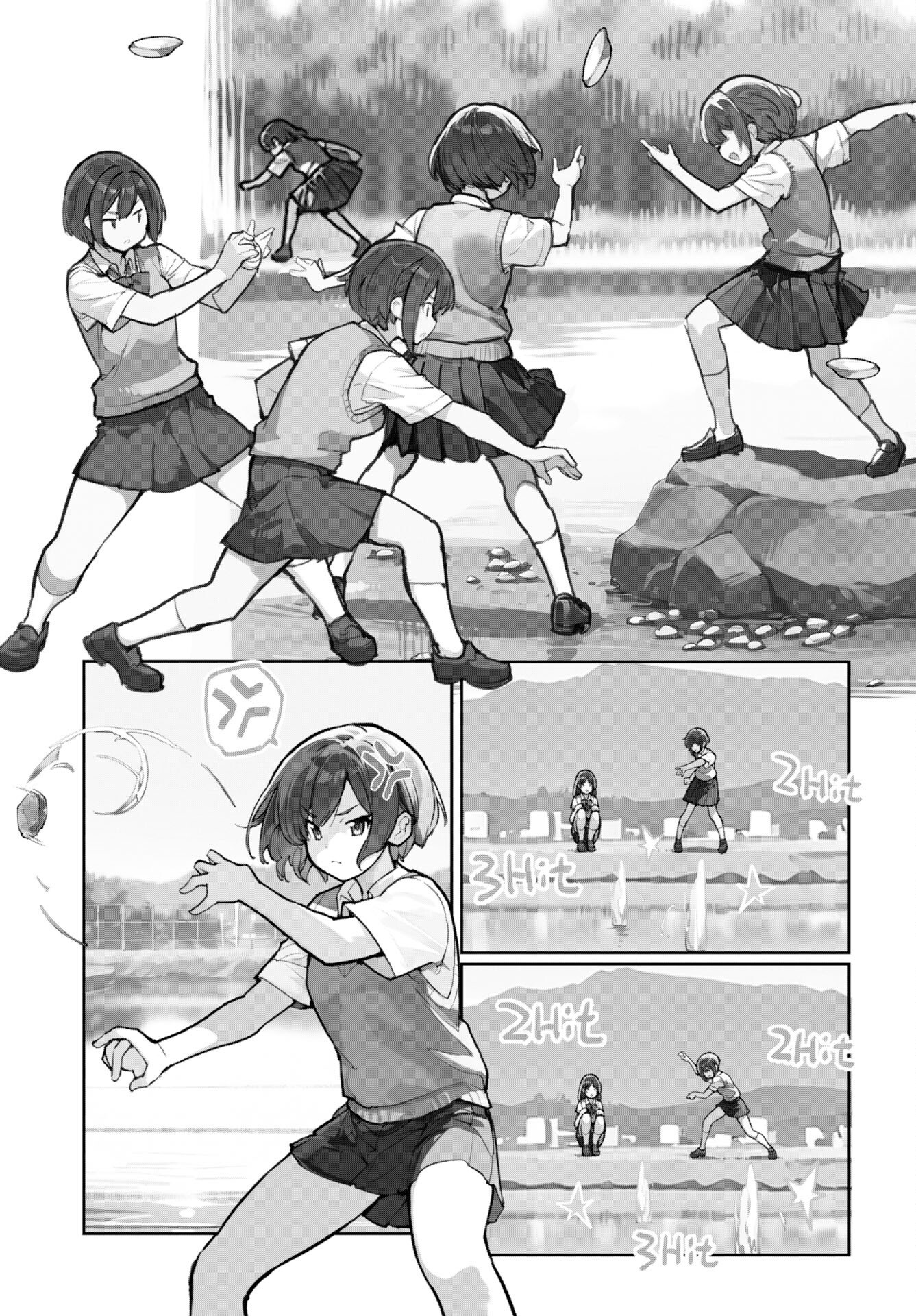 Asakura Challenge Chapter 11 5ページ