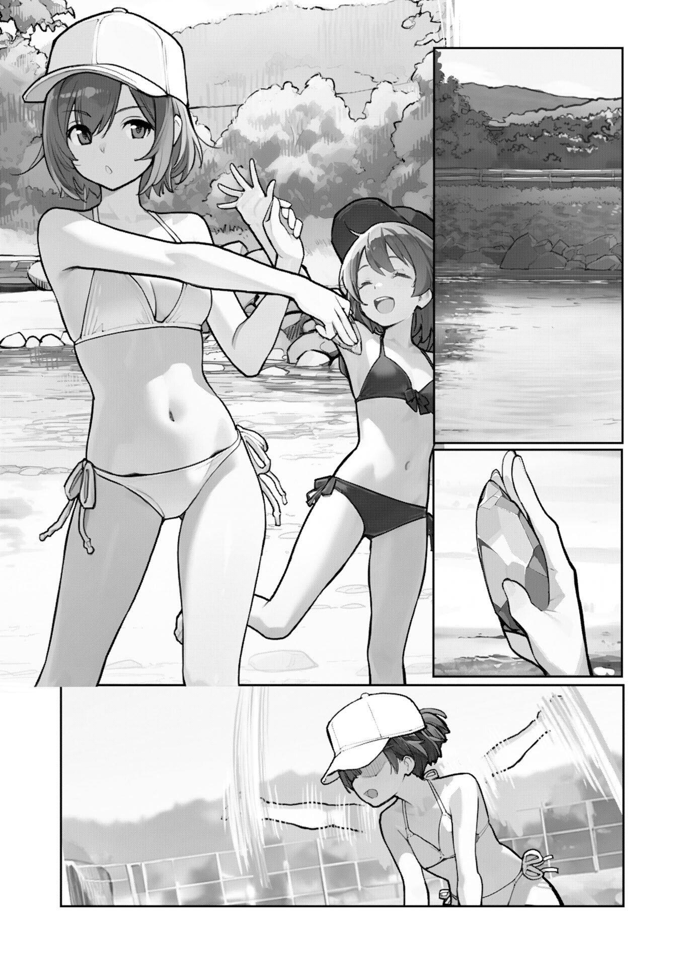 Asakura Challenge Chapter 11 7ページ