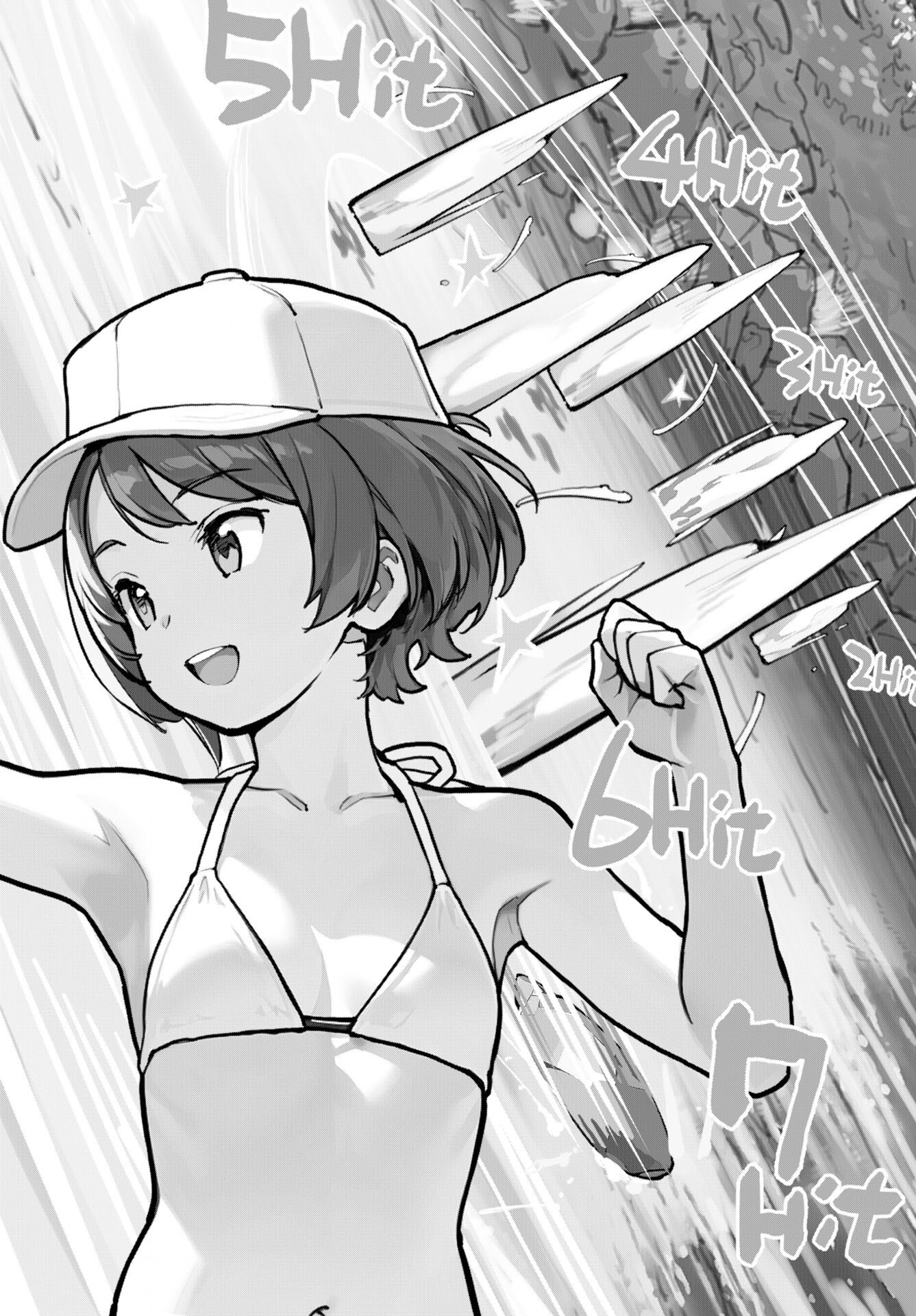 Asakura Challenge Chapter 11 9ページ