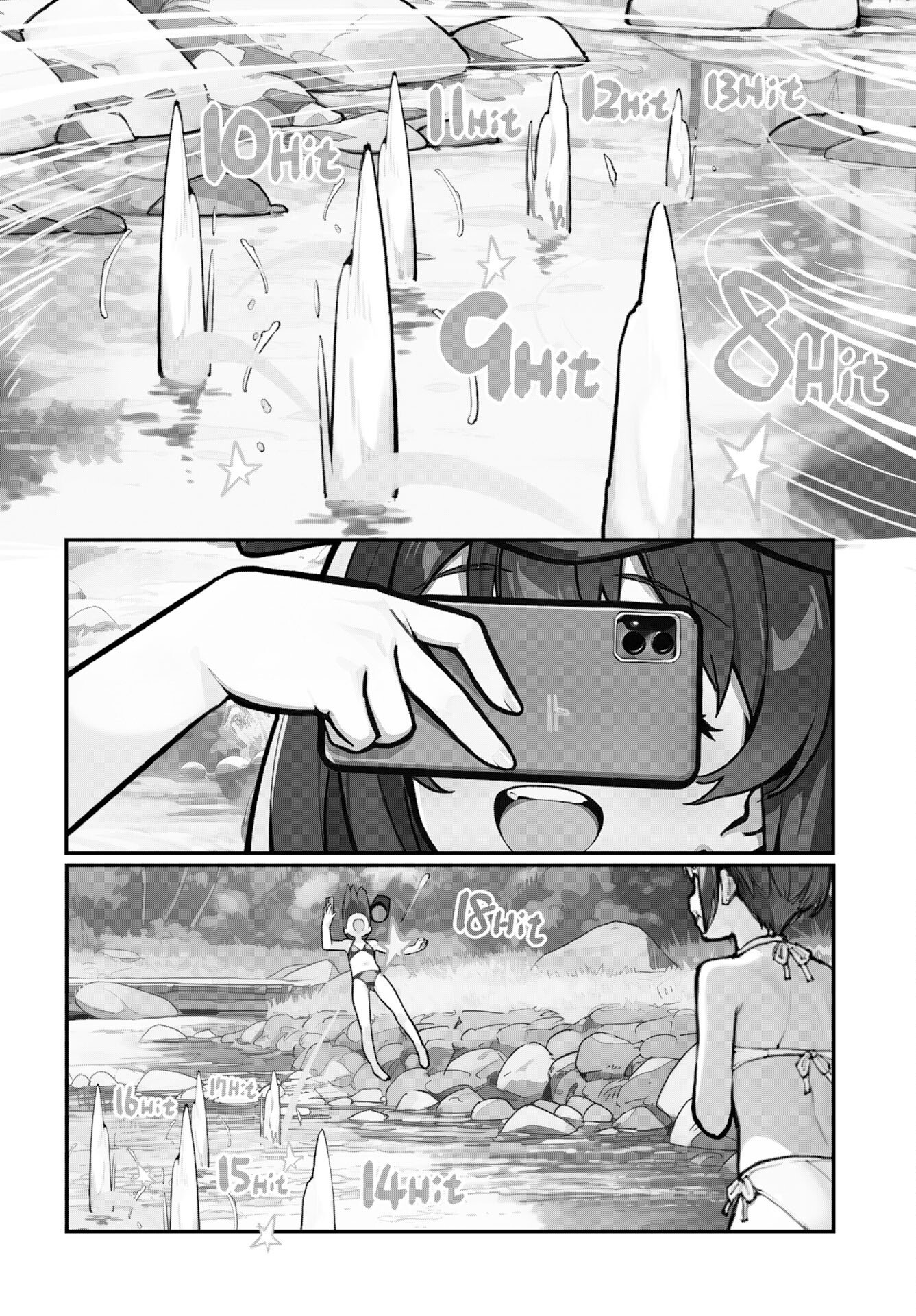 Asakura Challenge Chapter 11 10ページ