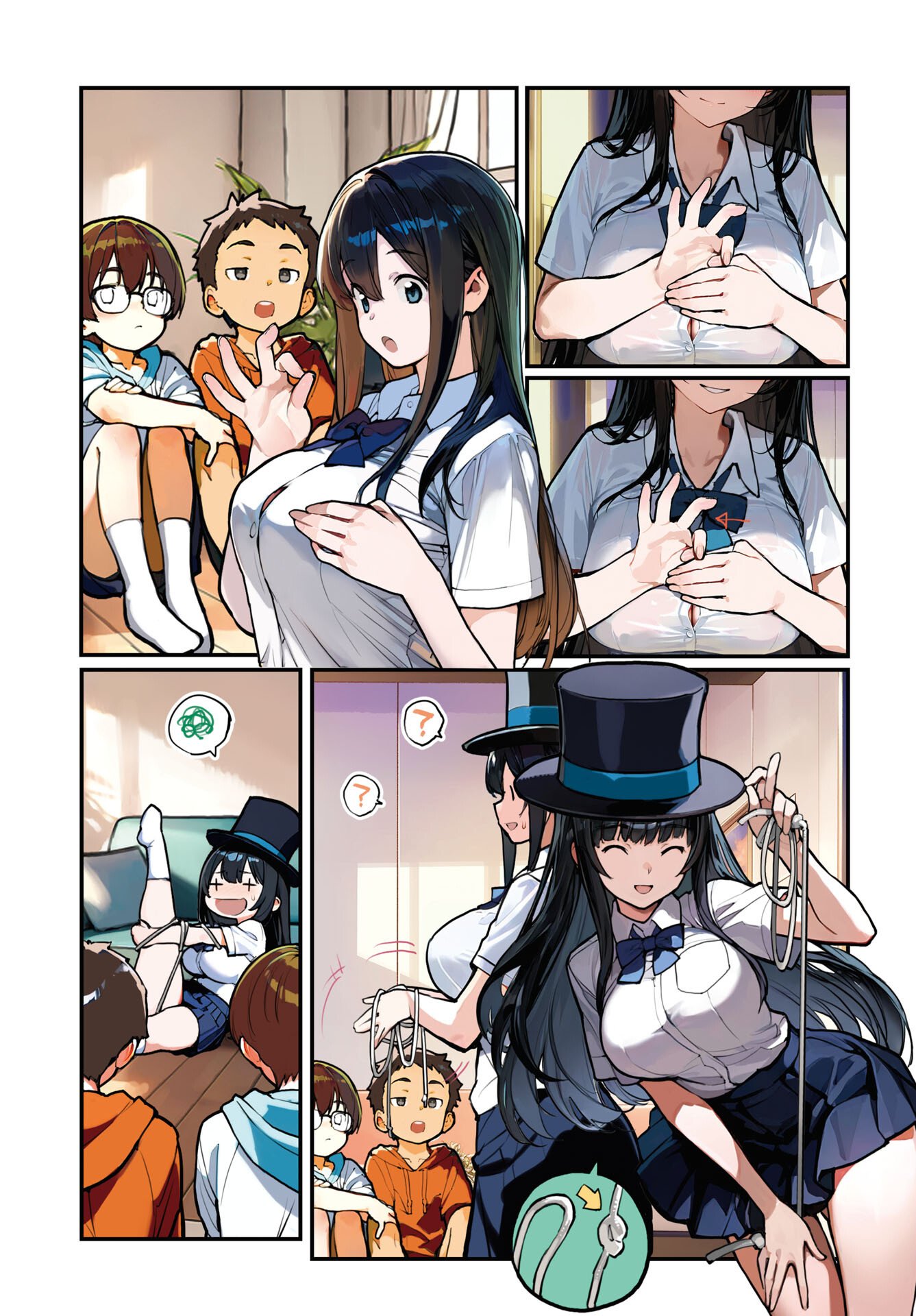 Asakura Challenge Chapter 12 3ページ