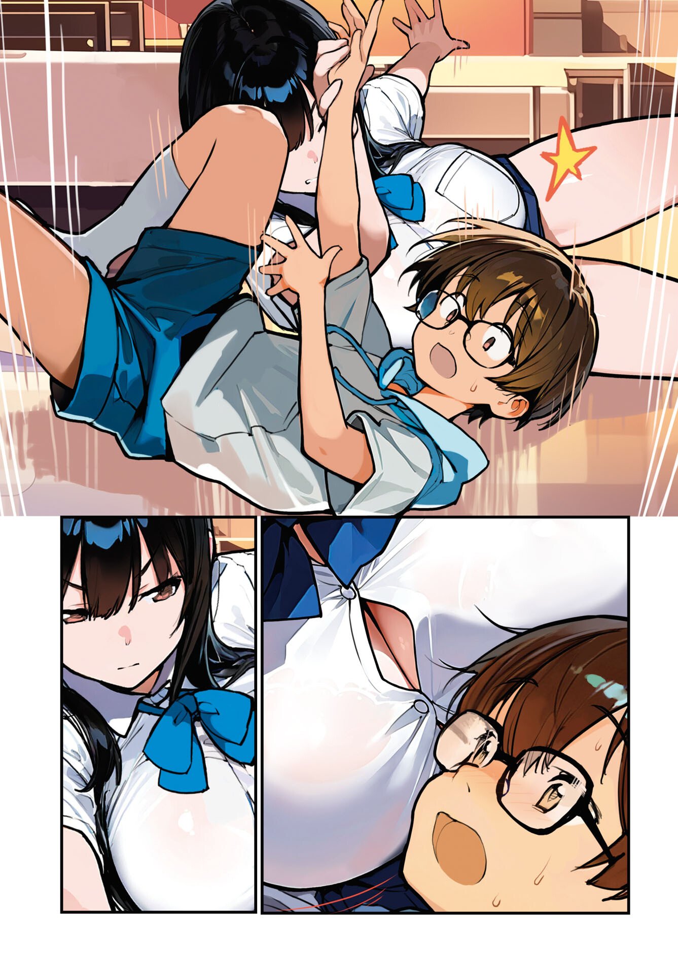 Asakura Challenge Chapter 12 7ページ