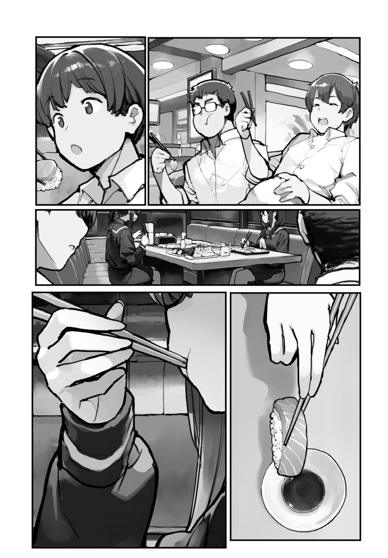 Asakura Challenge Chapter 13 3ページ