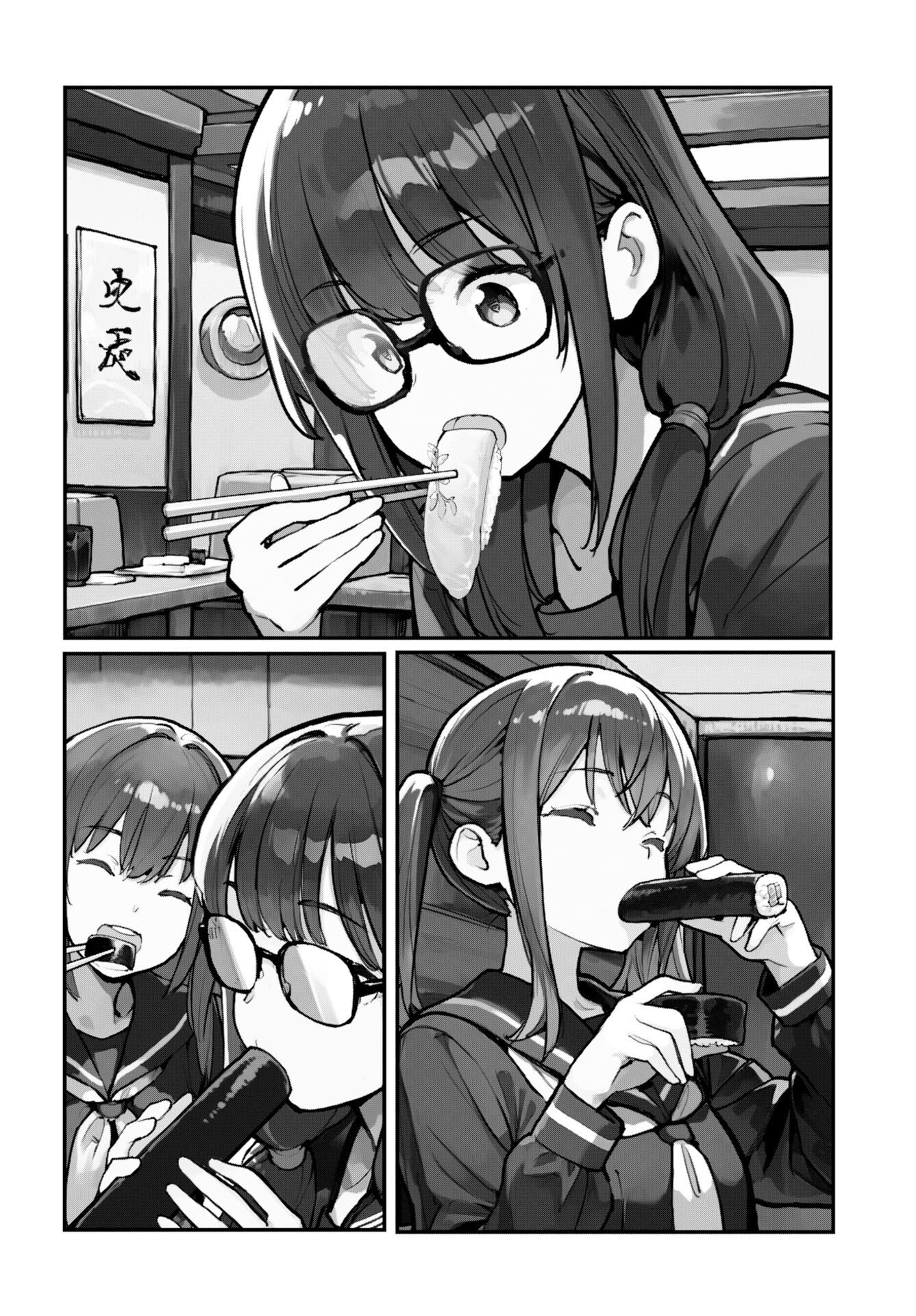 Asakura Challenge Chapter 13 4ページ