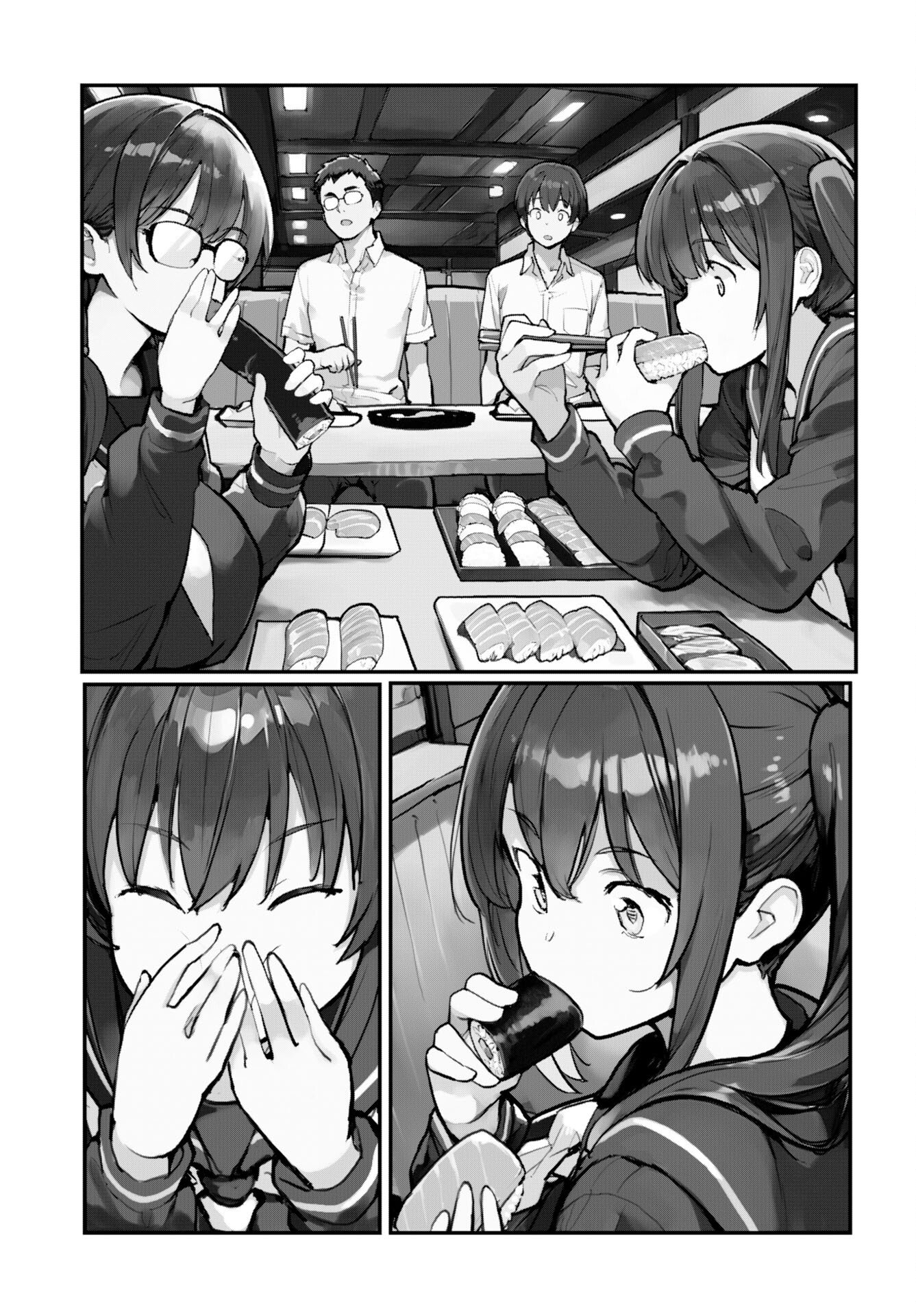 Asakura Challenge Chapter 13 5ページ