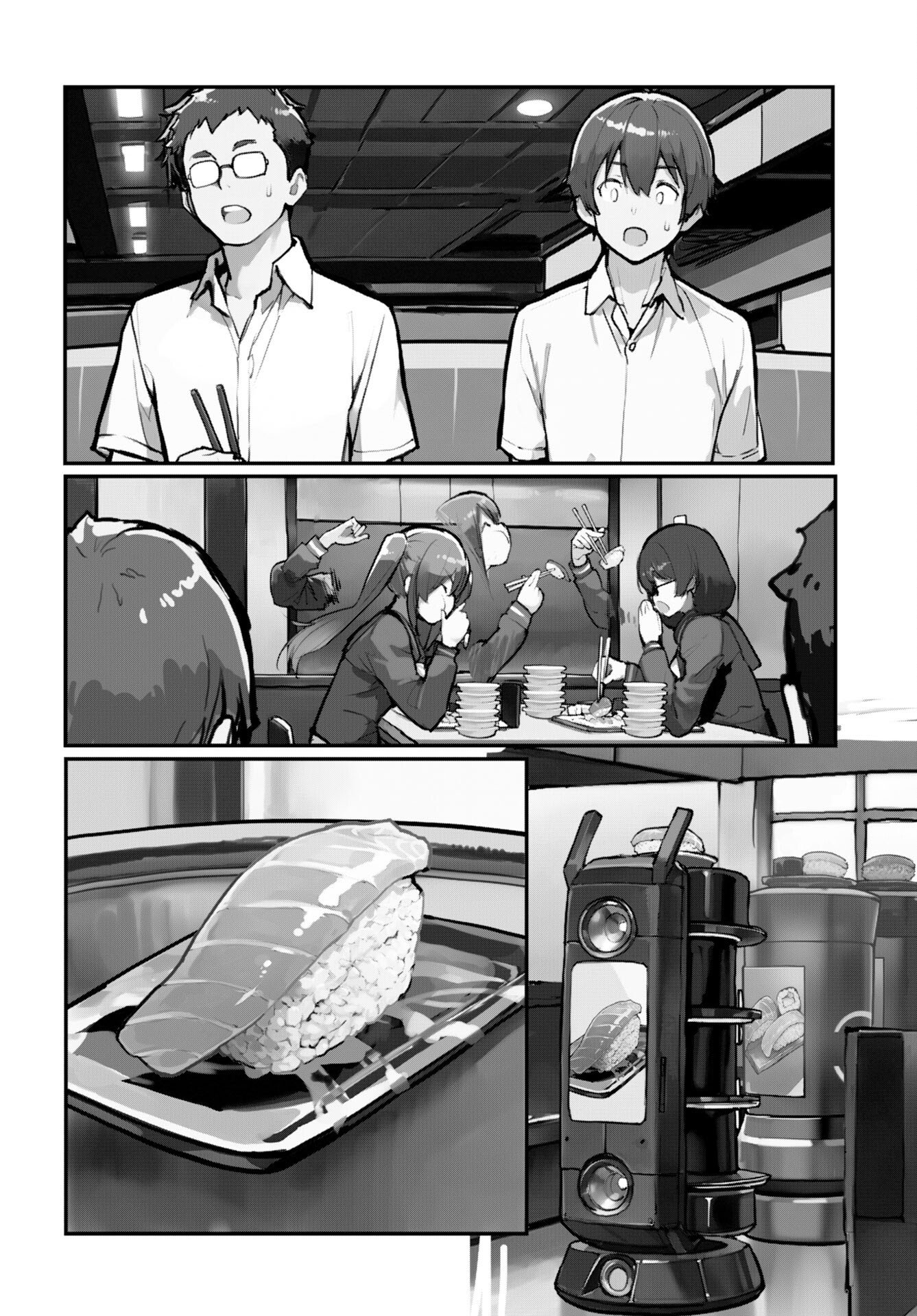 Asakura Challenge Chapter 13 6ページ
