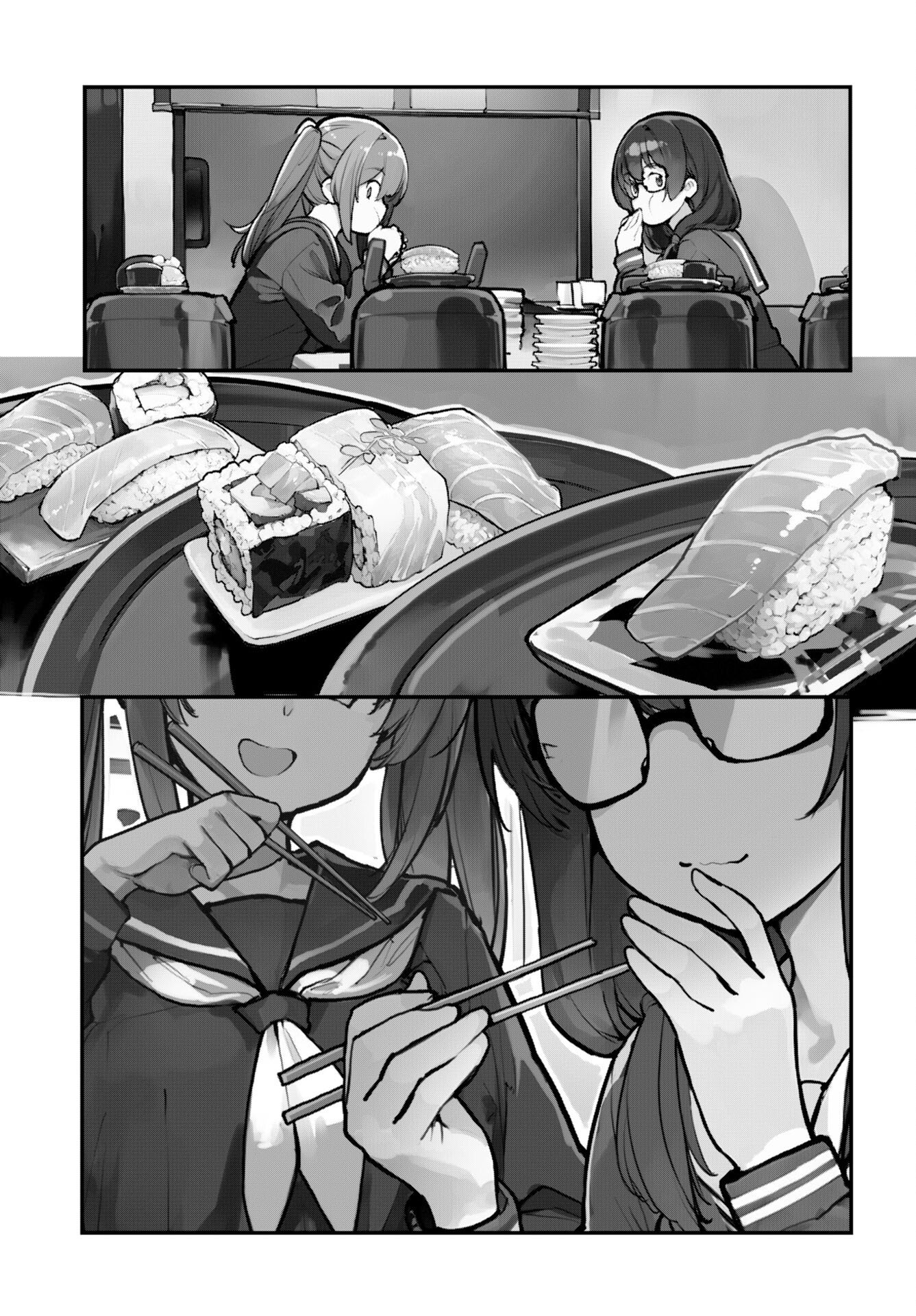 Asakura Challenge Chapter 13 7ページ