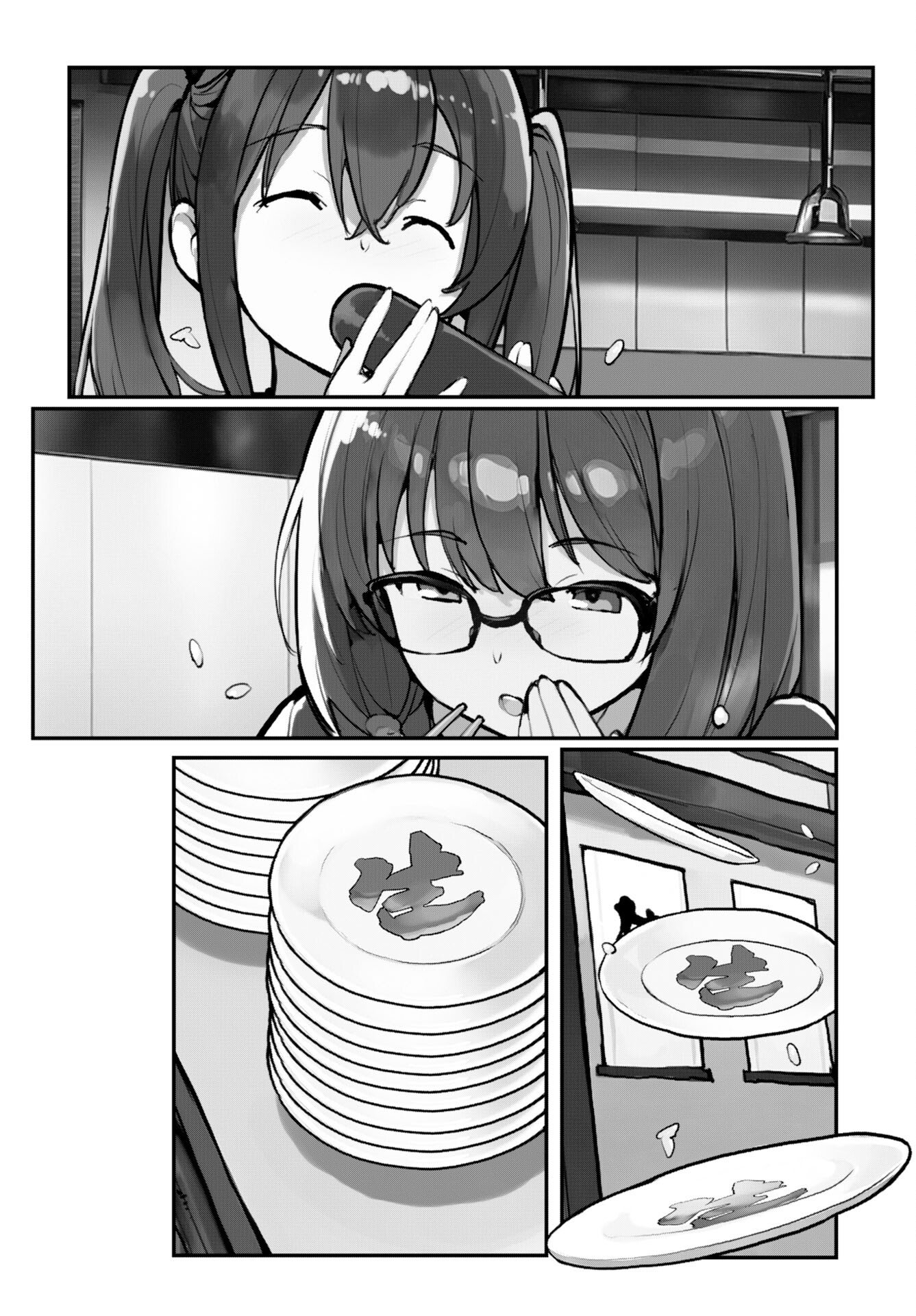 Asakura Challenge Chapter 13 8ページ