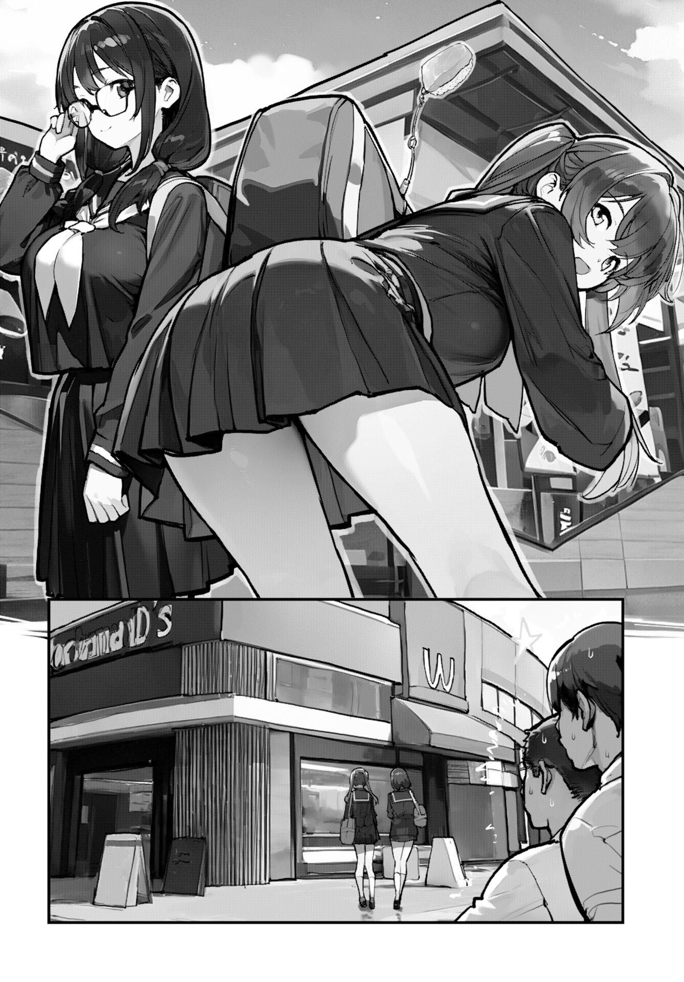Asakura Challenge Chapter 13 10ページ