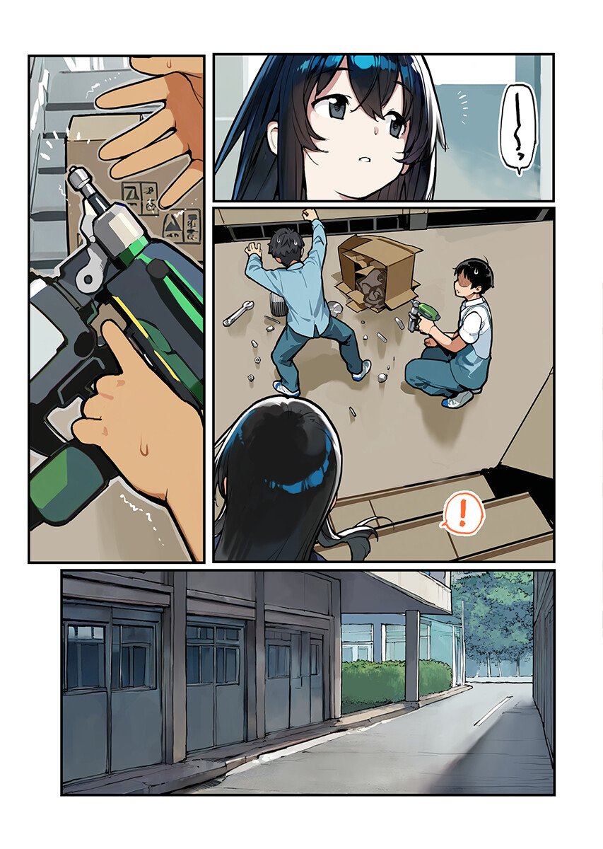 Asakura Challenge Chapter 15 5ページ