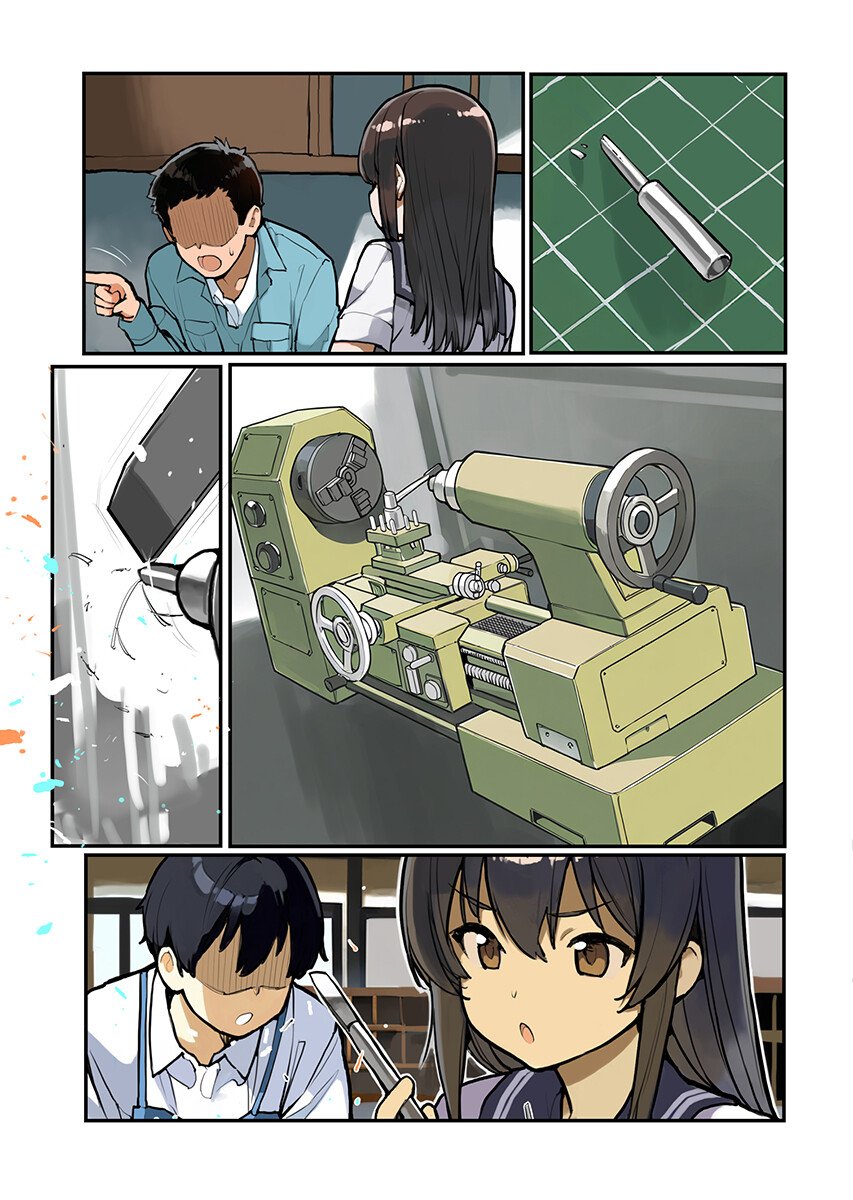Asakura Challenge Chapter 15 7ページ
