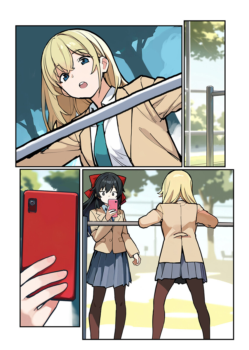 Asakura Challenge Chapter 16 2ページ