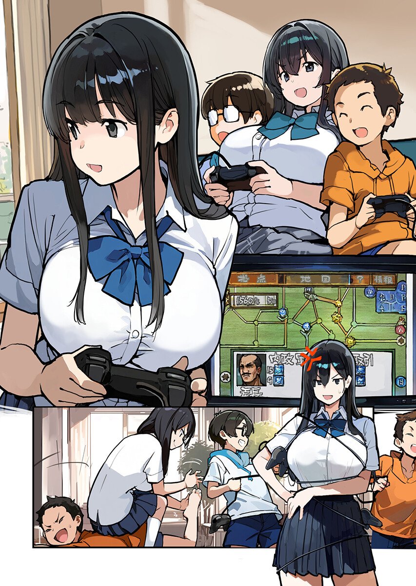 Asakura Challenge Chapter 17 4ページ