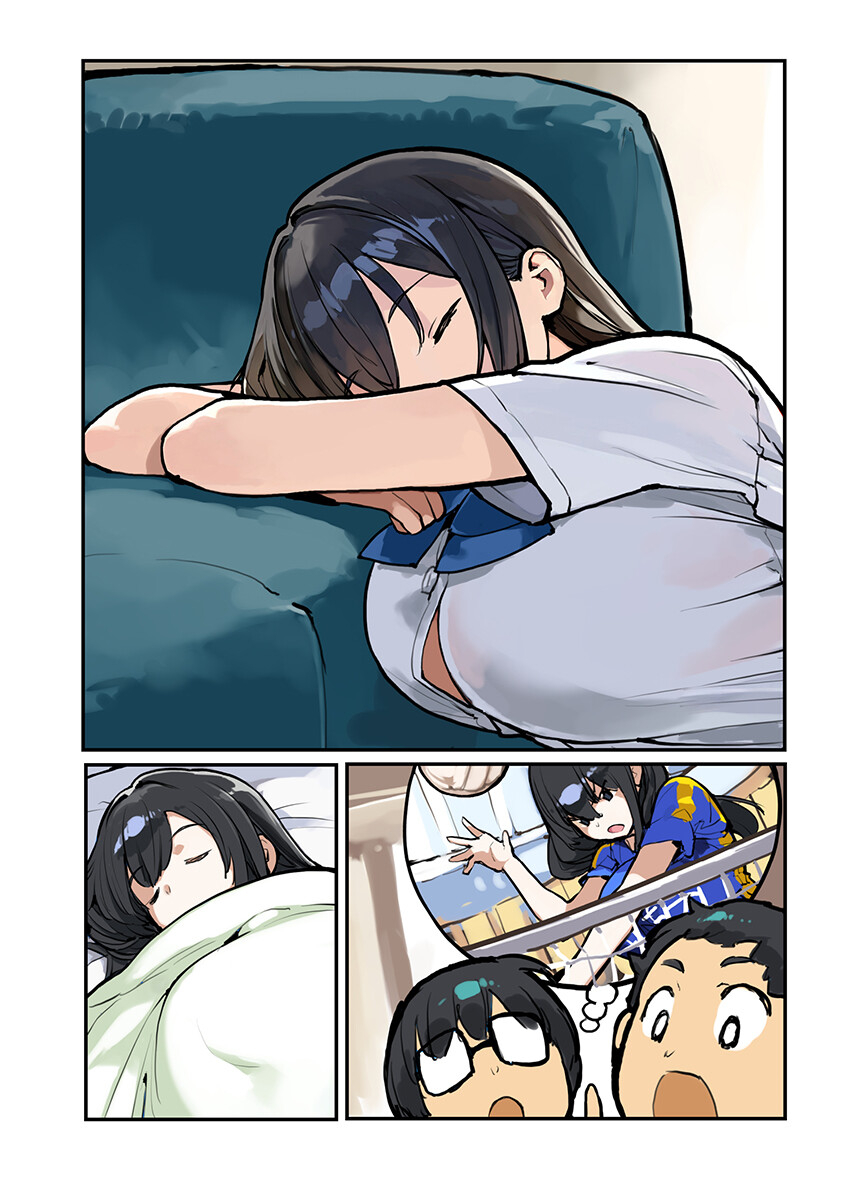 Asakura Challenge Chapter 17 7ページ