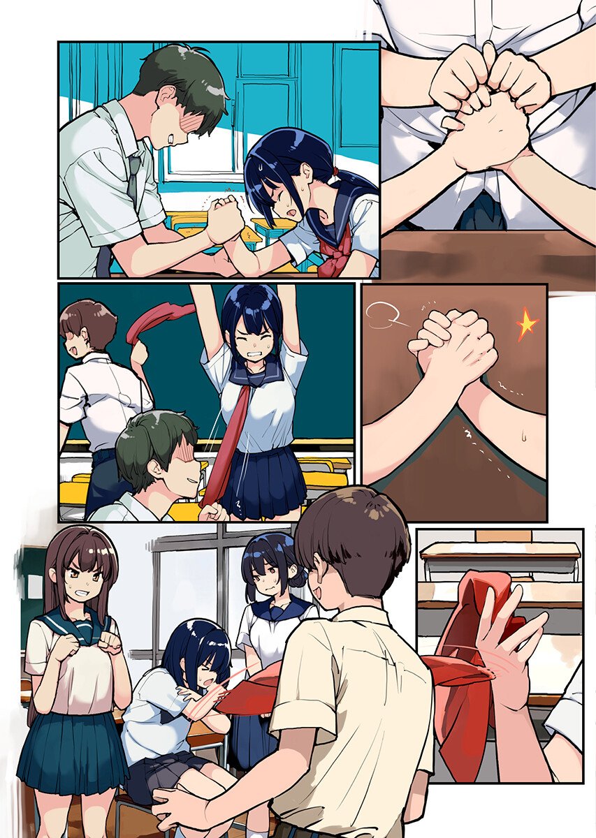 Asakura Challenge Chapter 18 3ページ