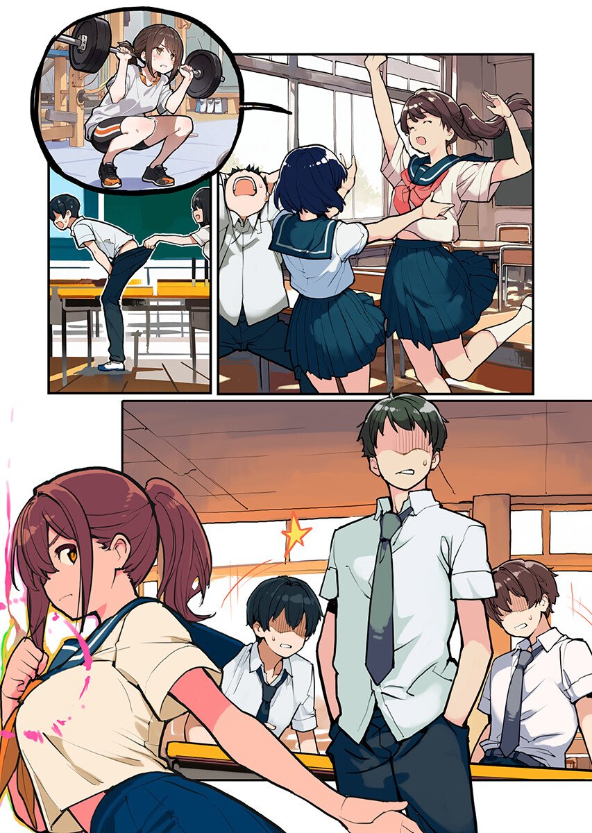 Asakura Challenge Chapter 18 6ページ