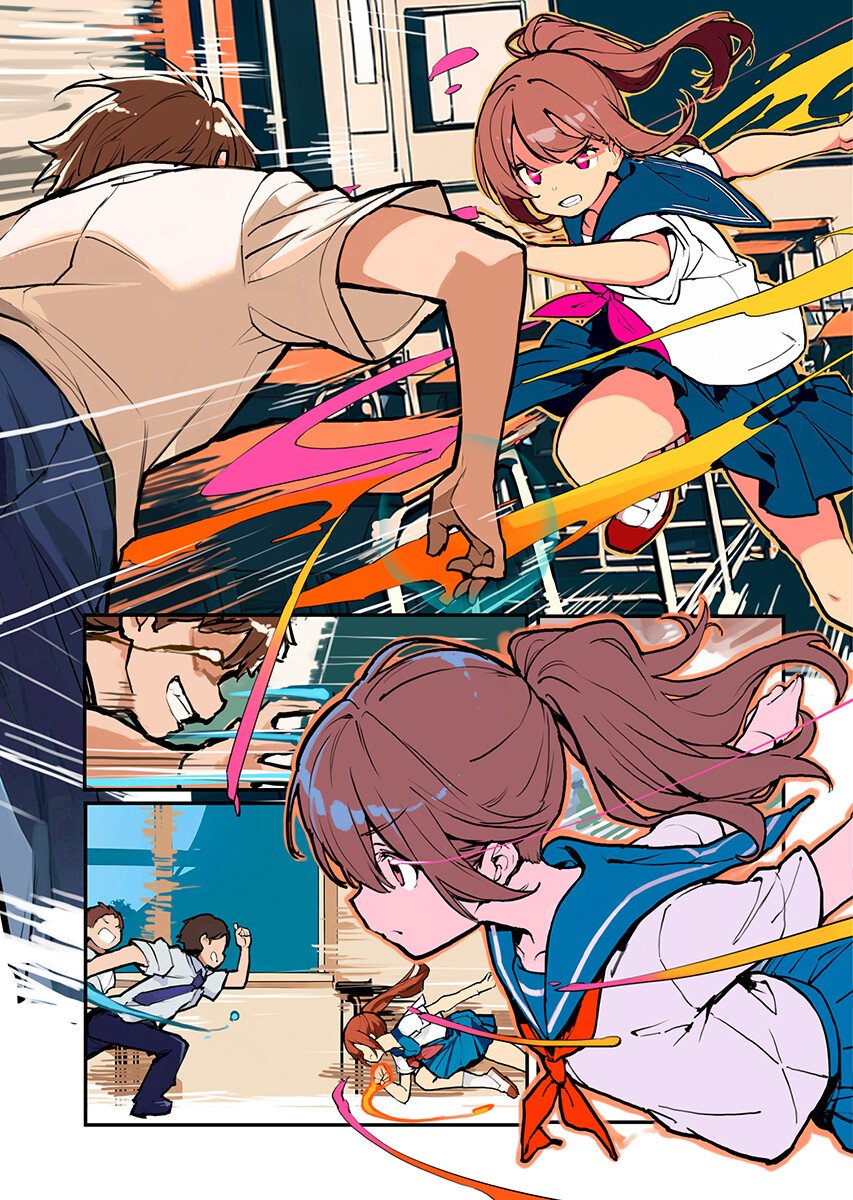 Asakura Challenge Chapter 18 7ページ