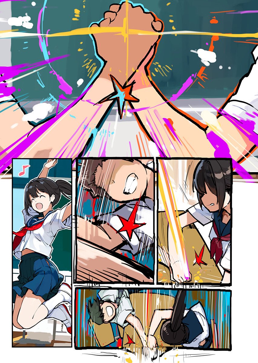 Asakura Challenge Chapter 18 8ページ
