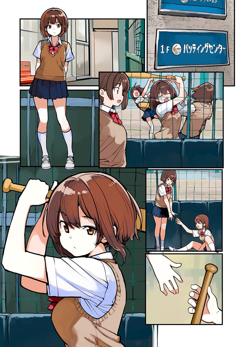 Asakura Challenge Chapter 19 2ページ