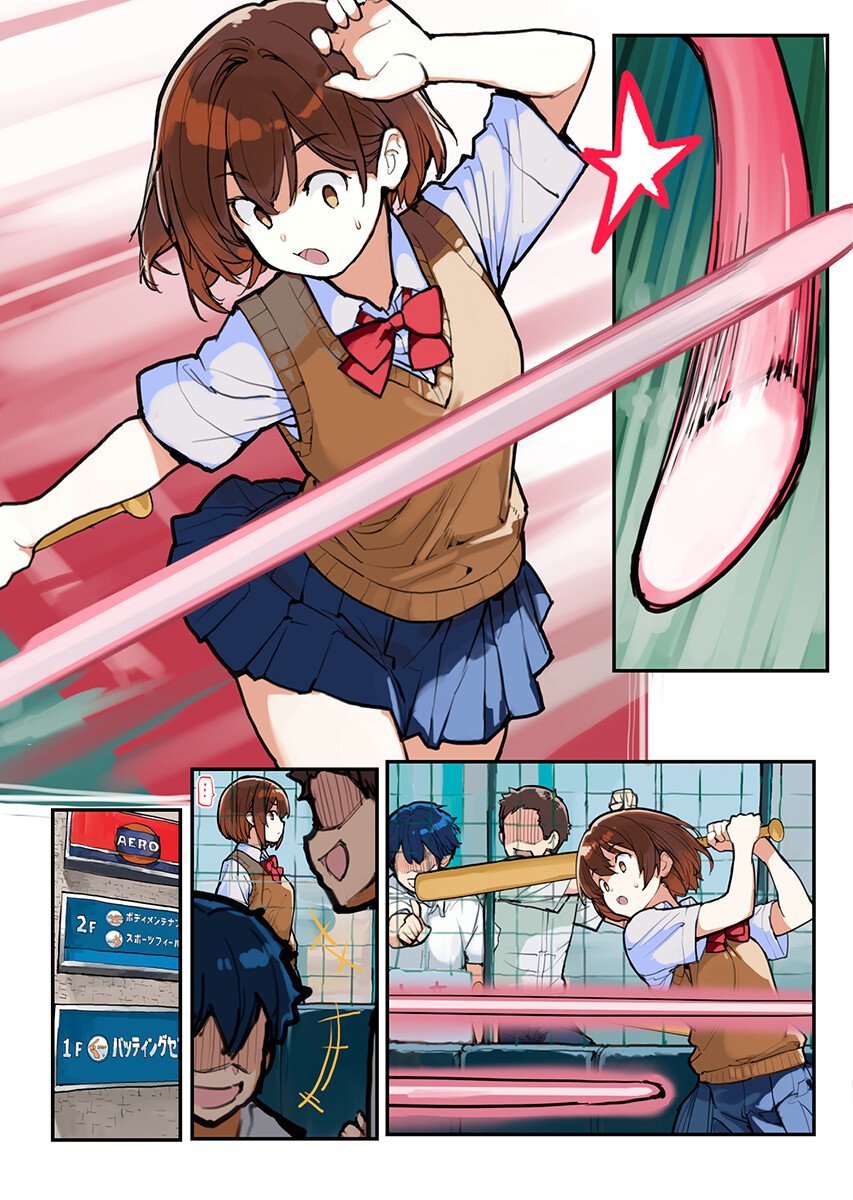 Asakura Challenge Chapter 19 5ページ