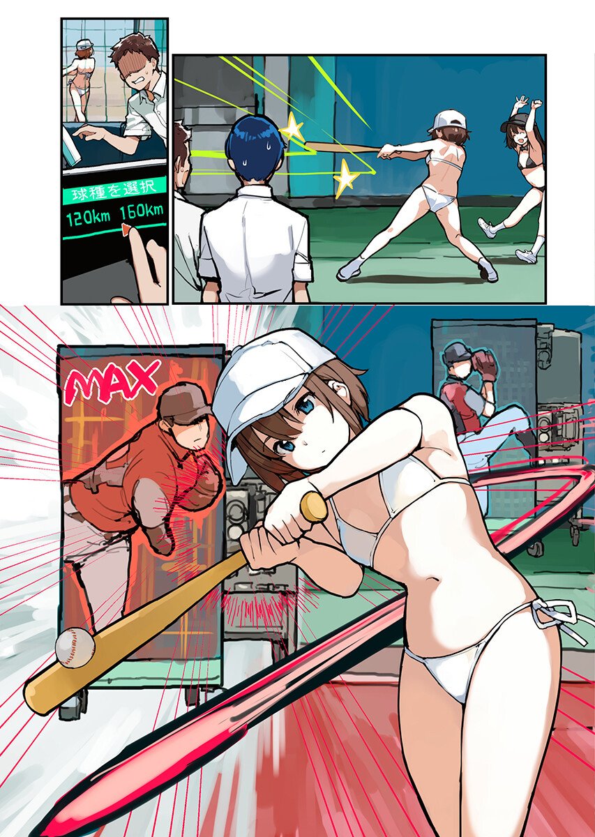 Asakura Challenge Chapter 19 9ページ