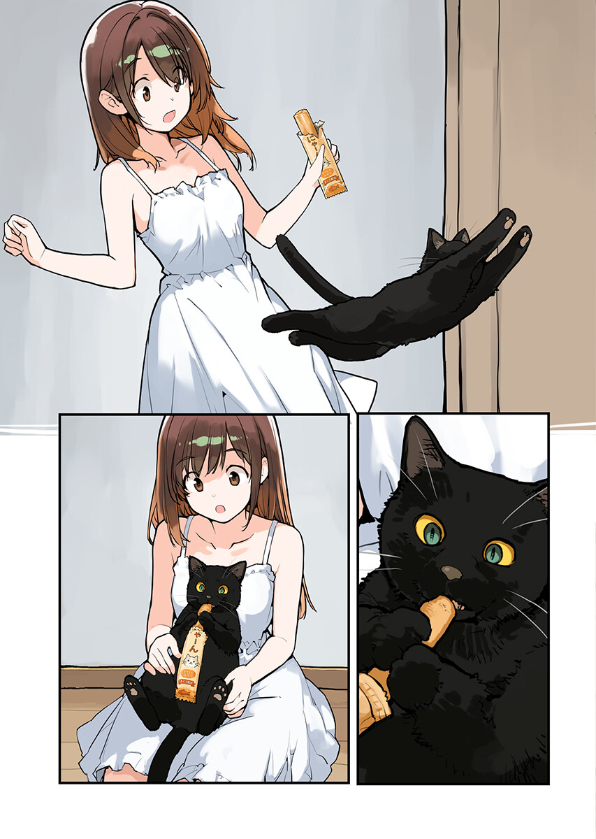 Asakura Challenge Chapter 20 9ページ