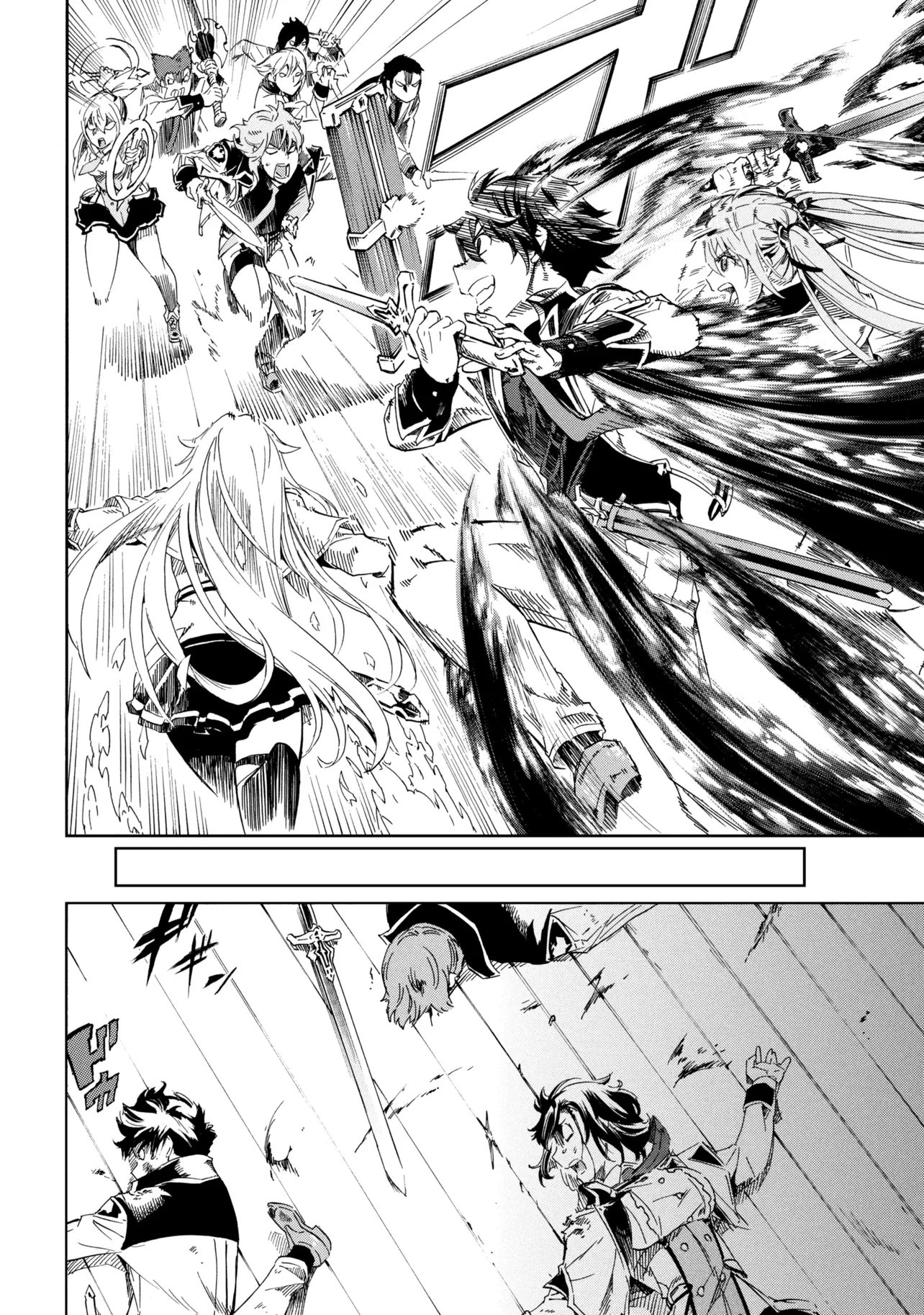 Ichioku-nen Button wo Renda shita Ore wa, Kizuitara Saikyou ni Natteita: Rakudai Kenshi no Gakuin Musou Chapter 46.1 12ページ